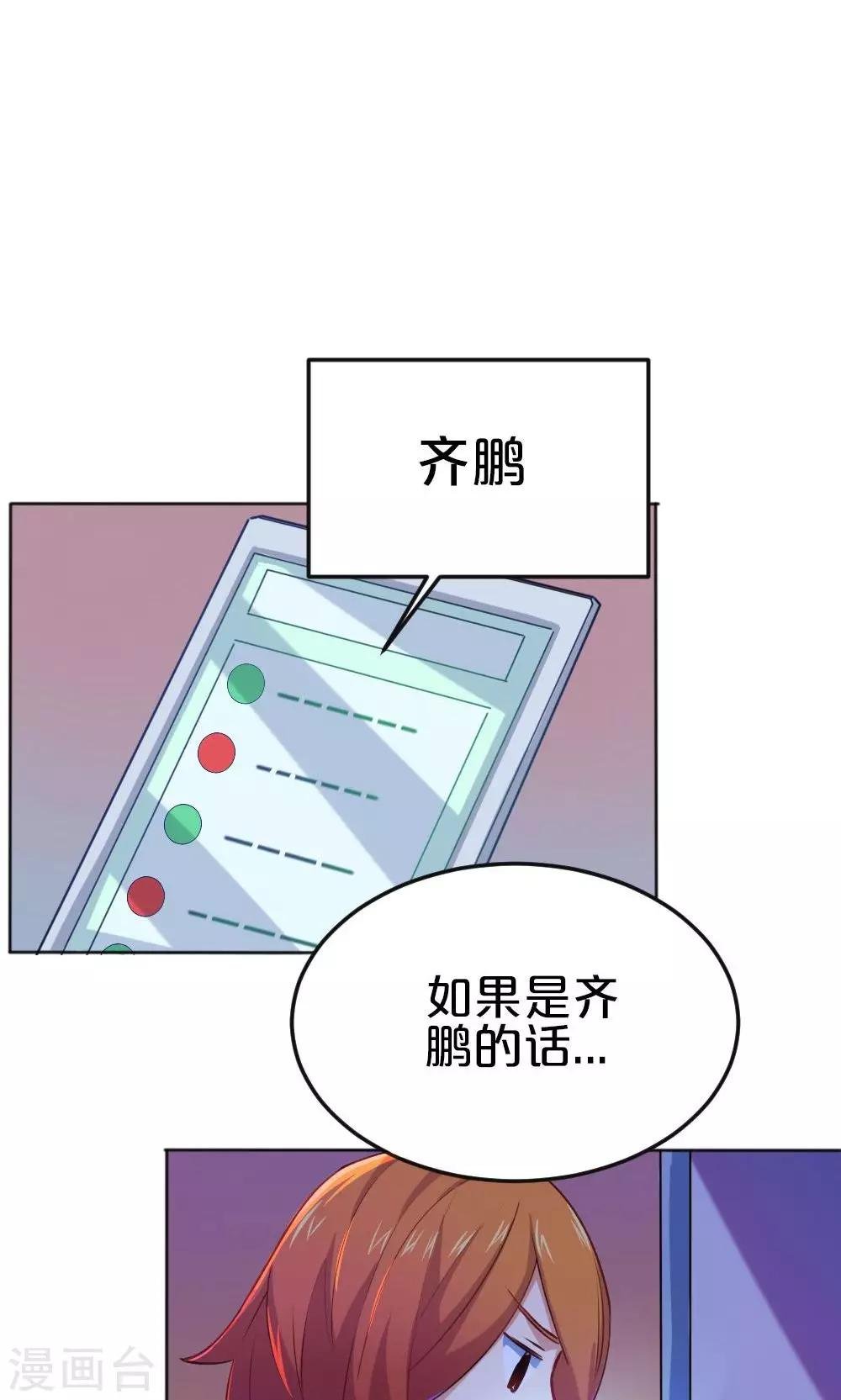 第12话 抉择