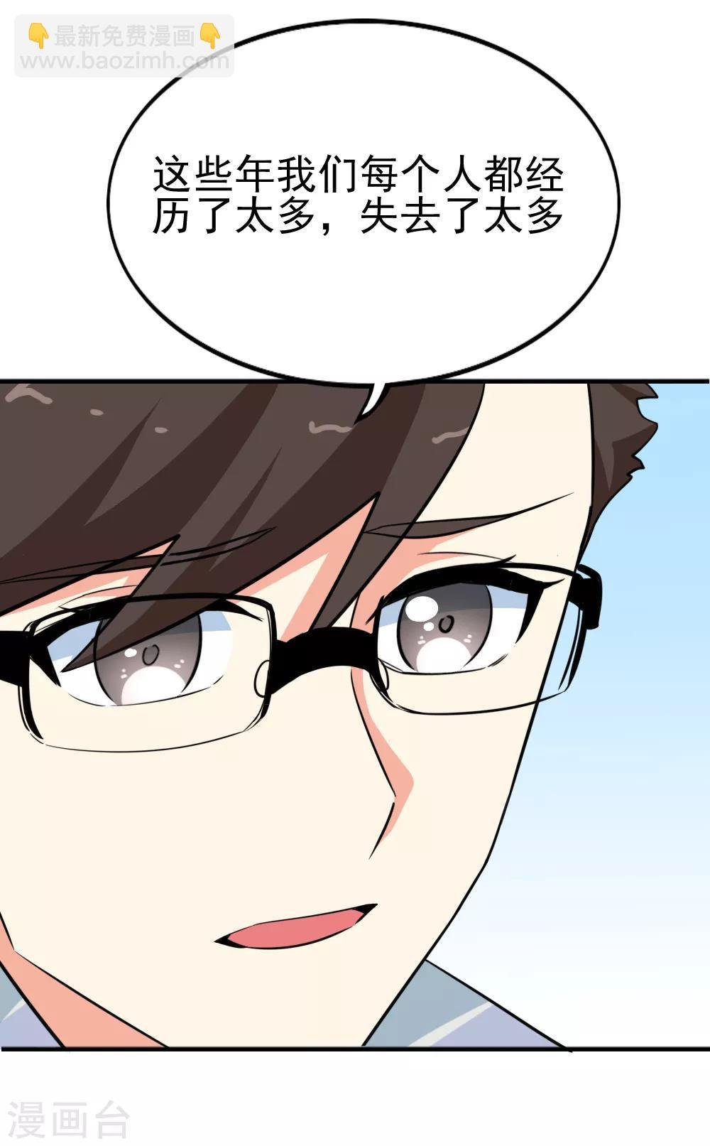 第118话 不能赴约的夕雨