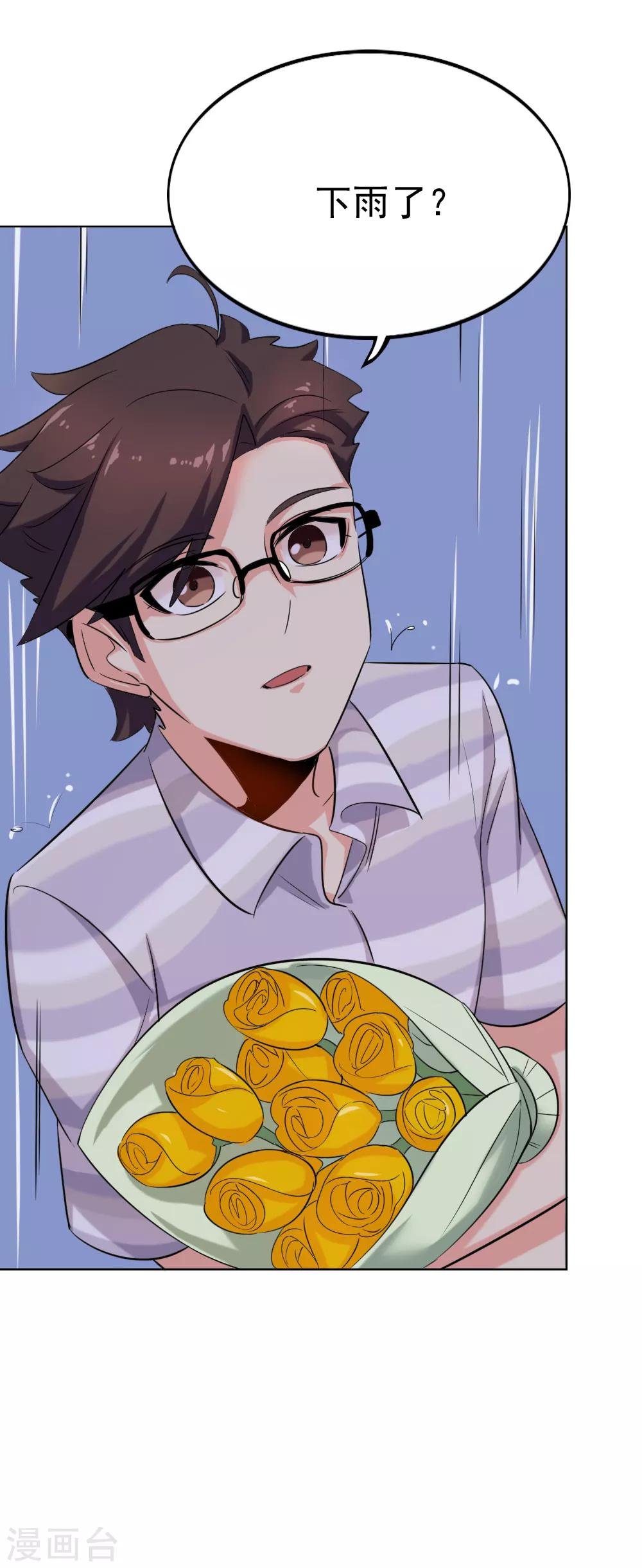 第119话 《玻璃小屋》完结