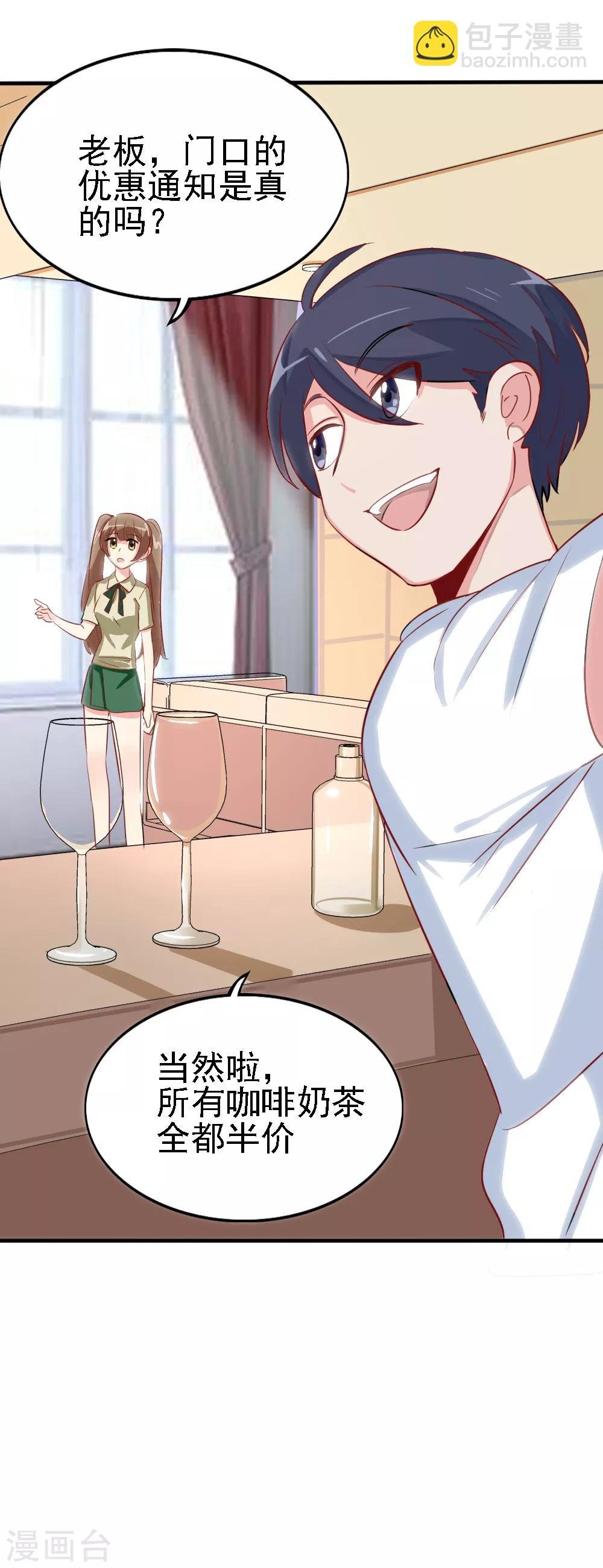 最终话 婚礼