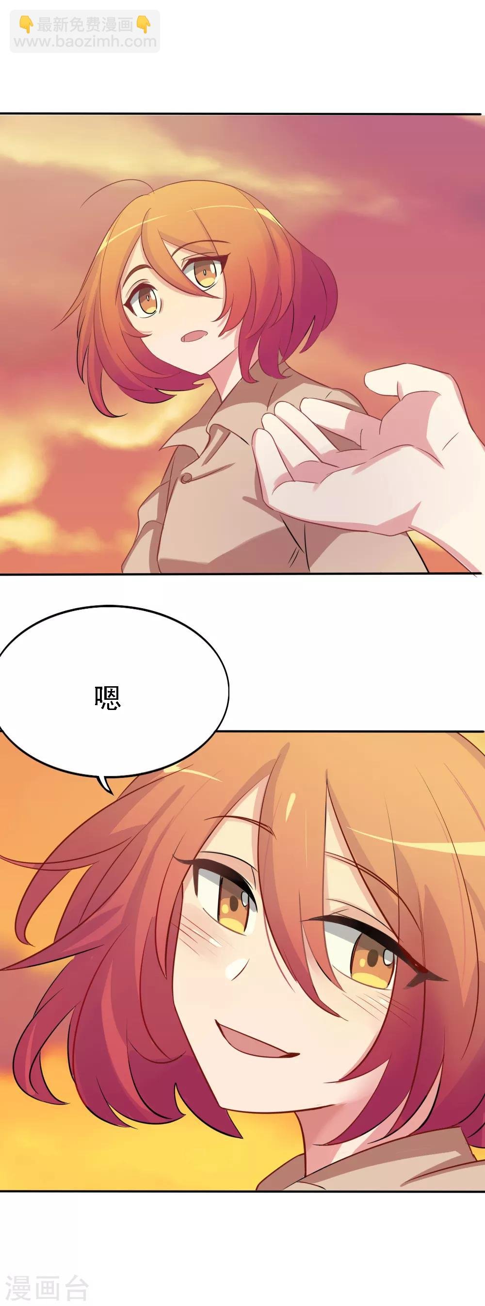 最终话 婚礼