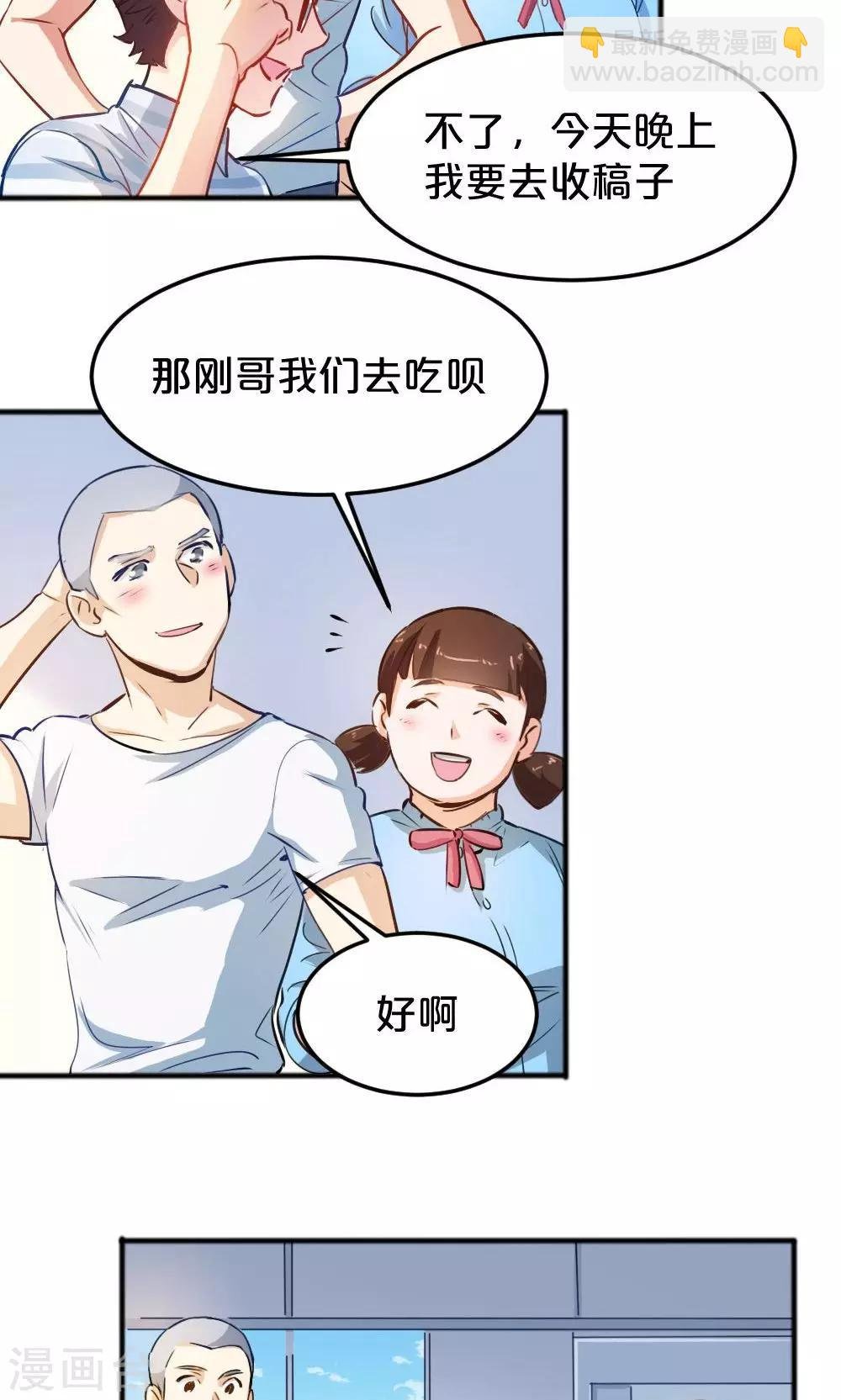 第14话 有猫了1