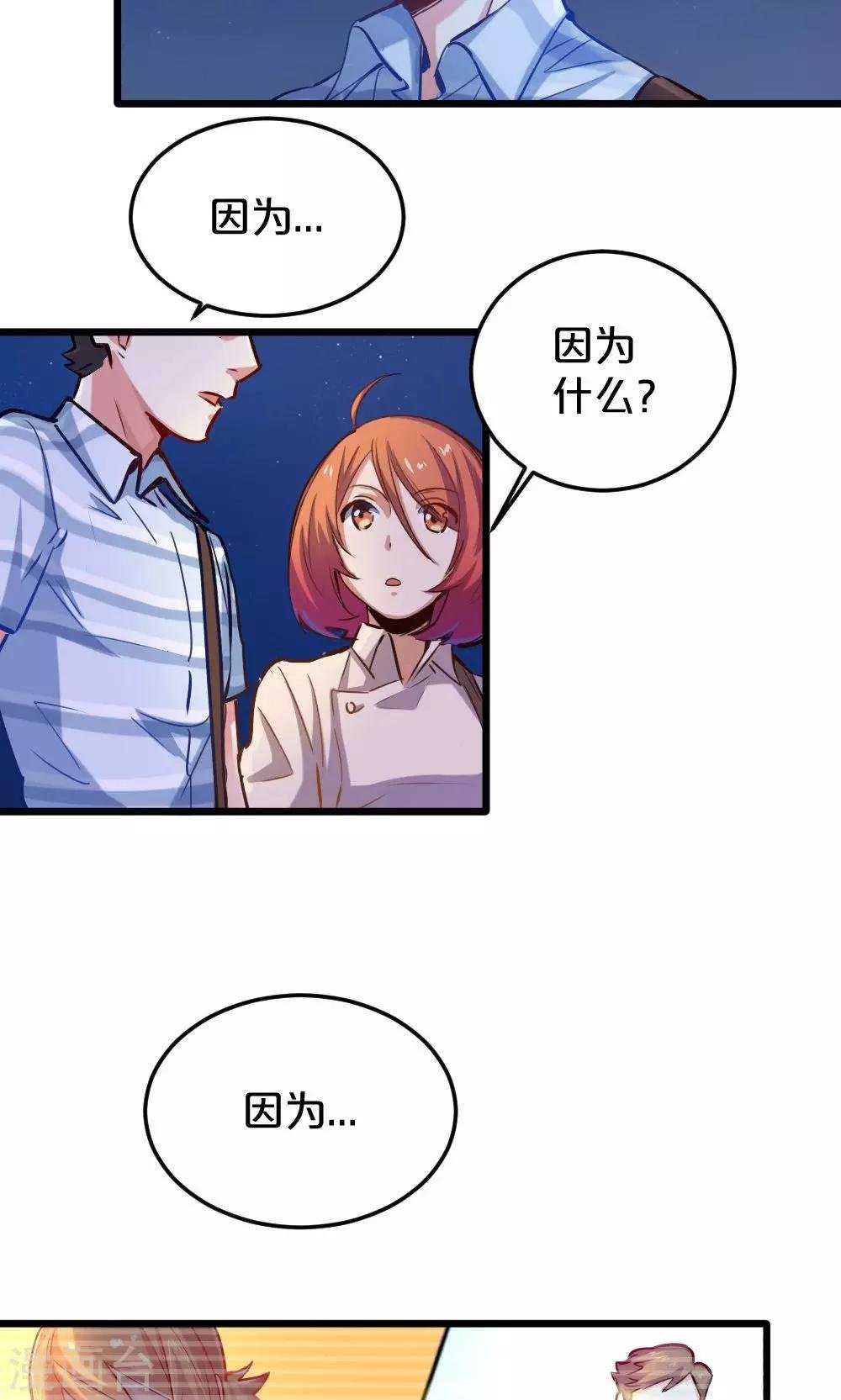 第15话 有猫了2