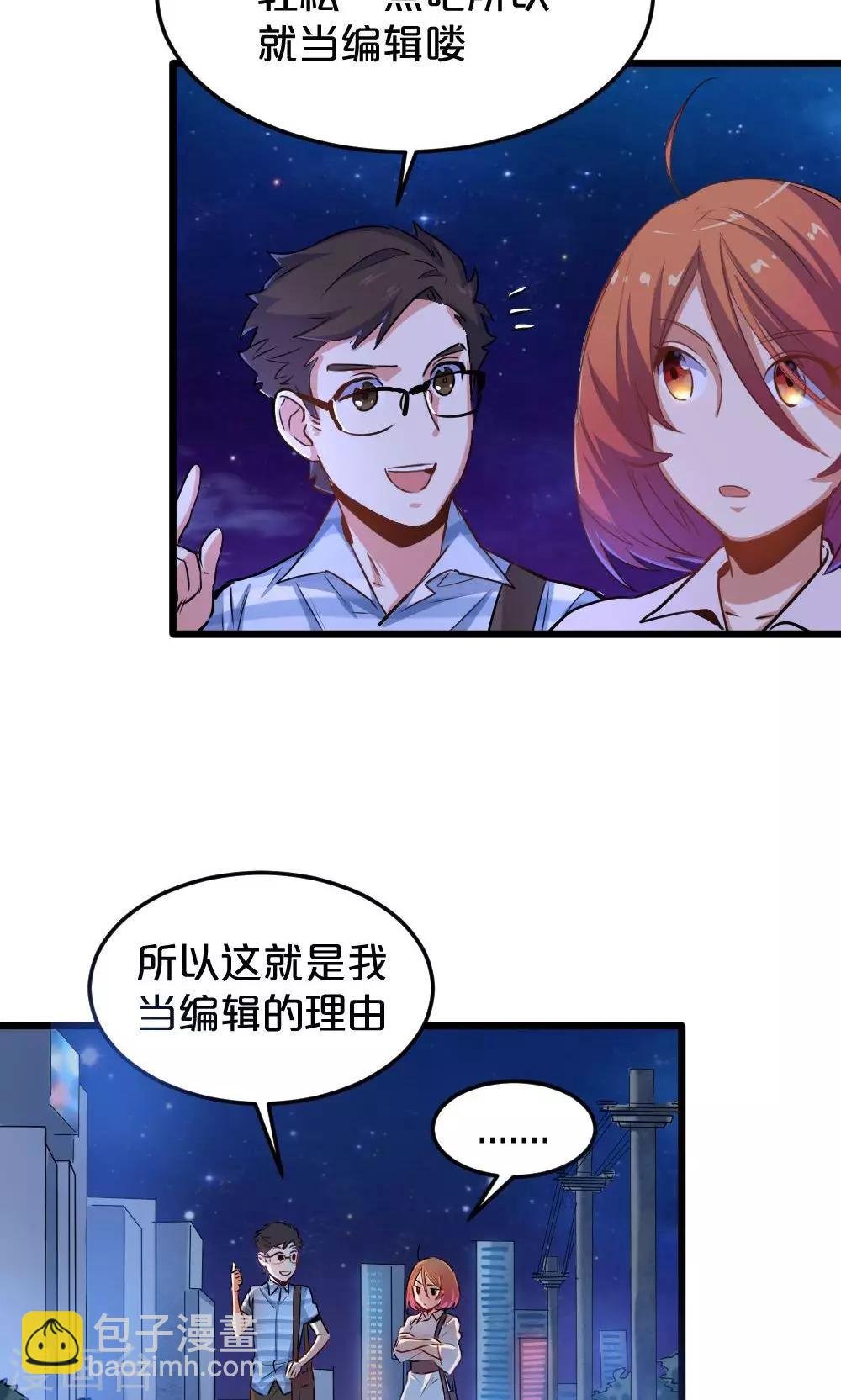 第15话 有猫了2