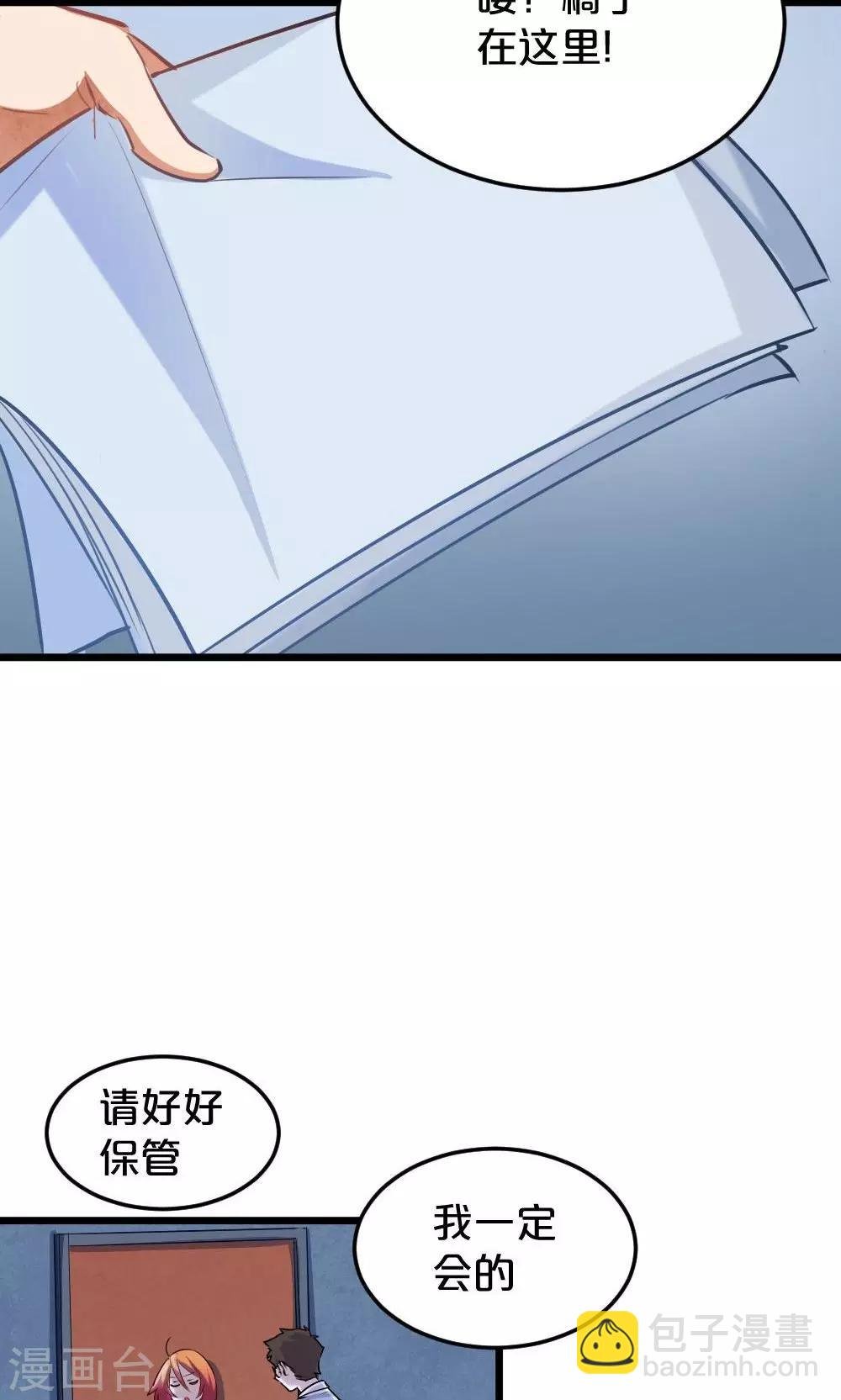 第15话 有猫了2