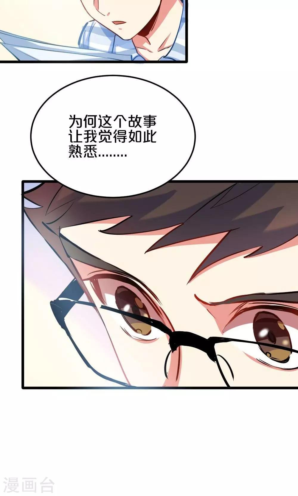 第15话 有猫了2