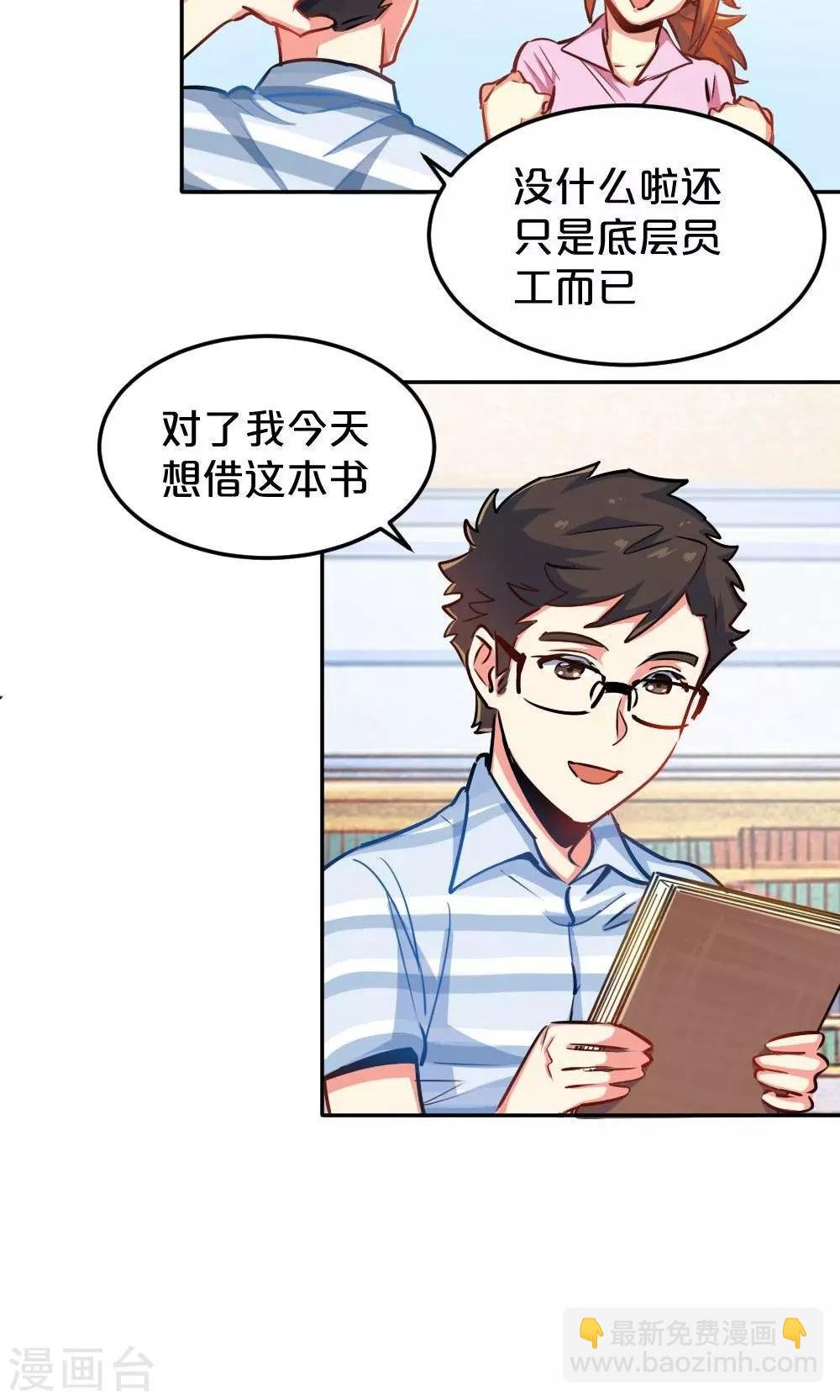 第15话 有猫了2
