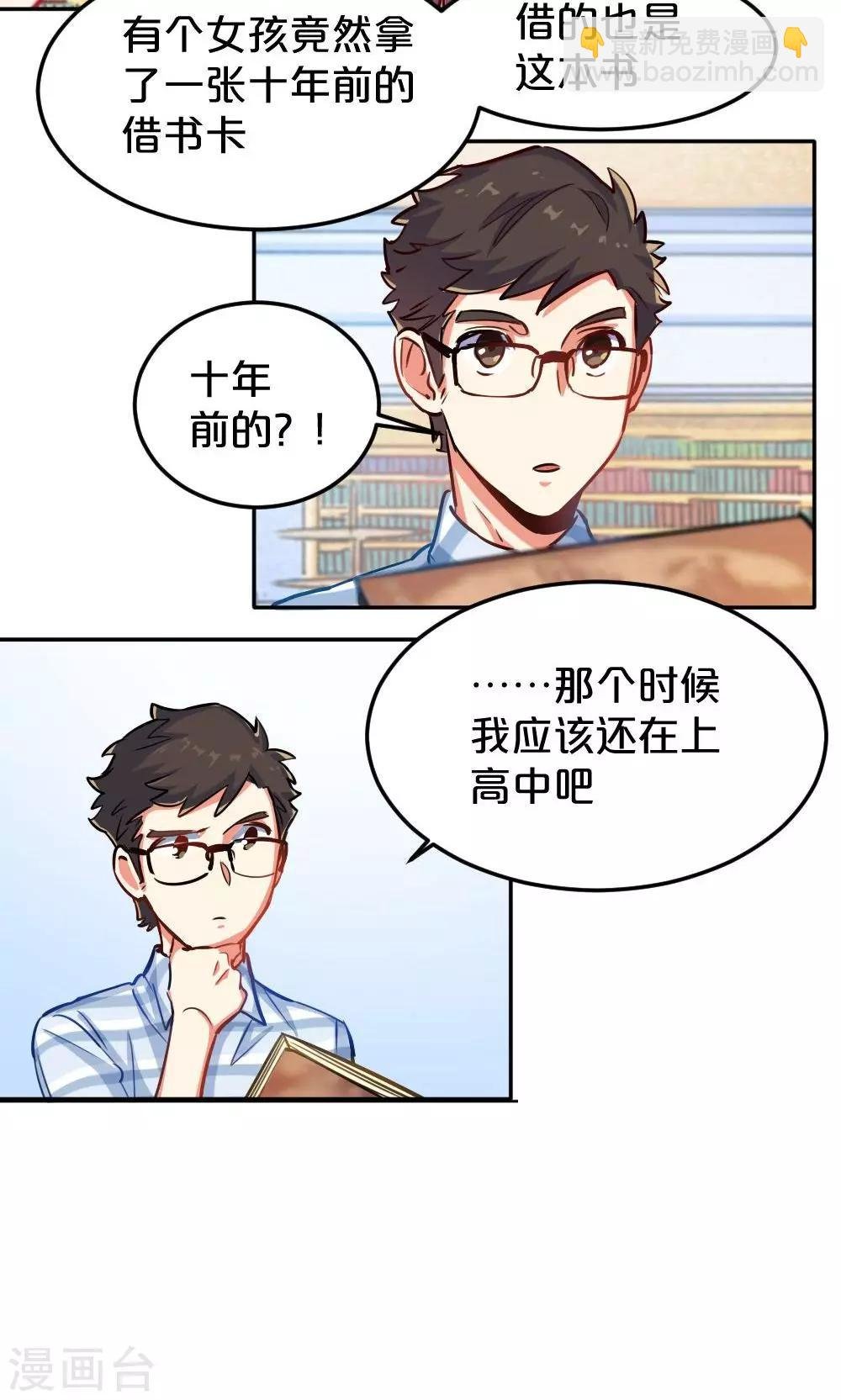 第15话 有猫了2