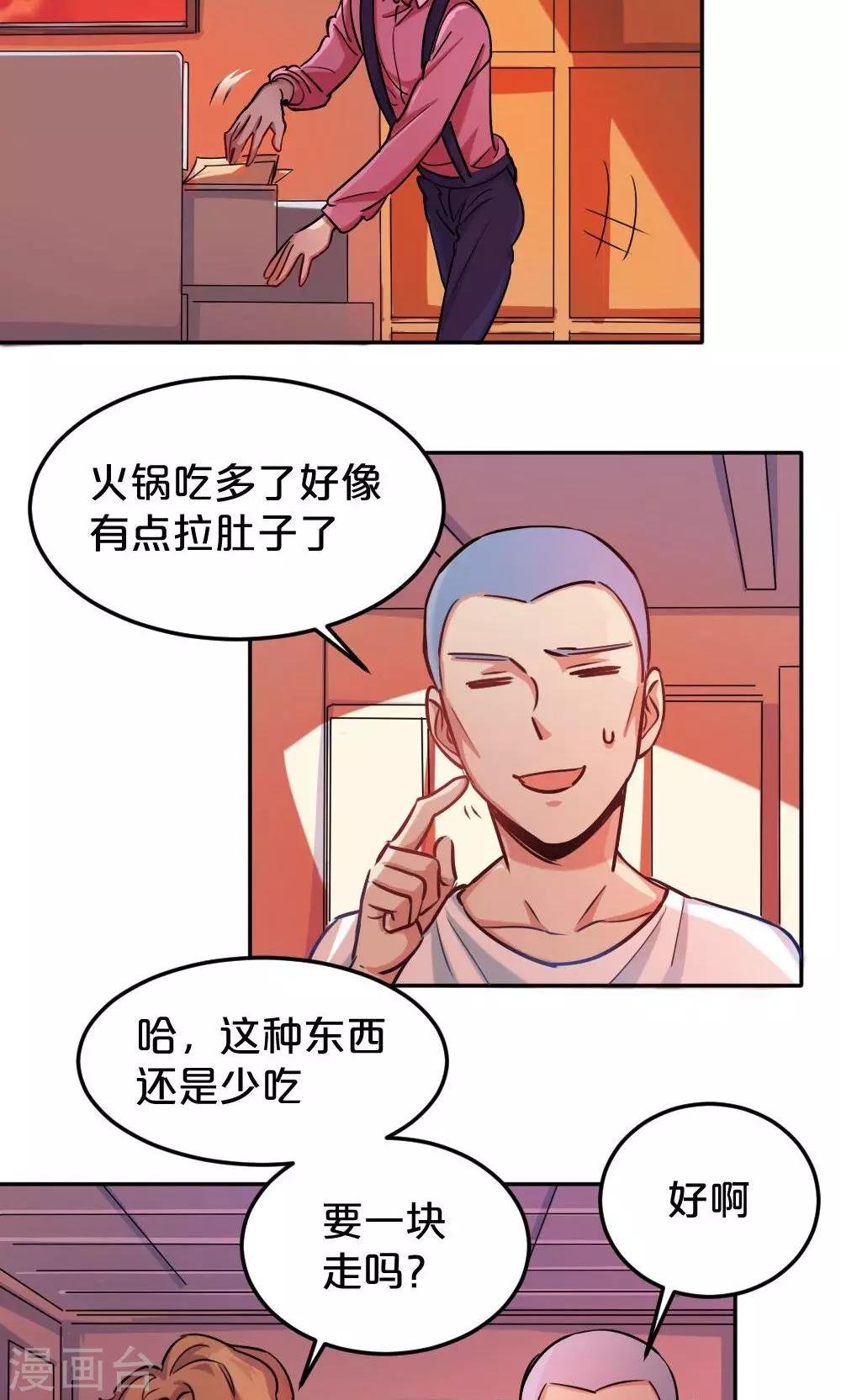 第15话 有猫了2