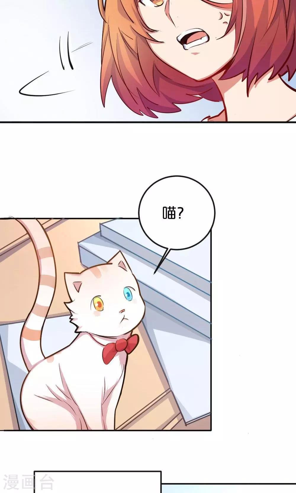 第16话 消失的手稿