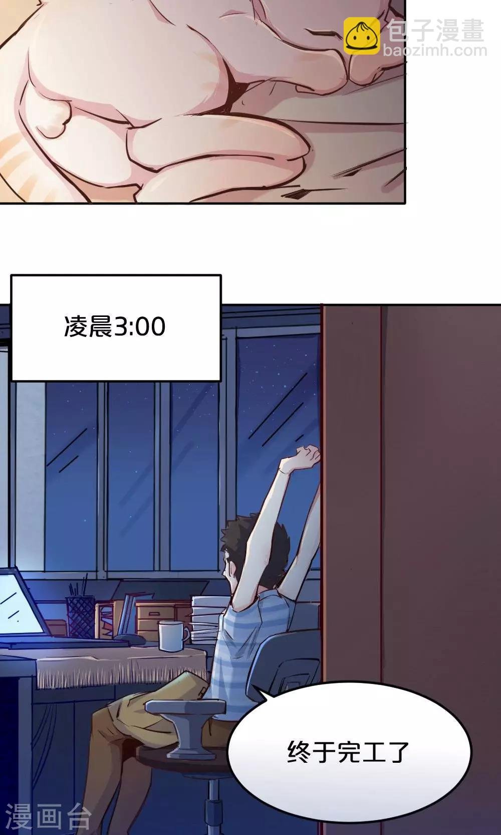 第17话 过目不忘