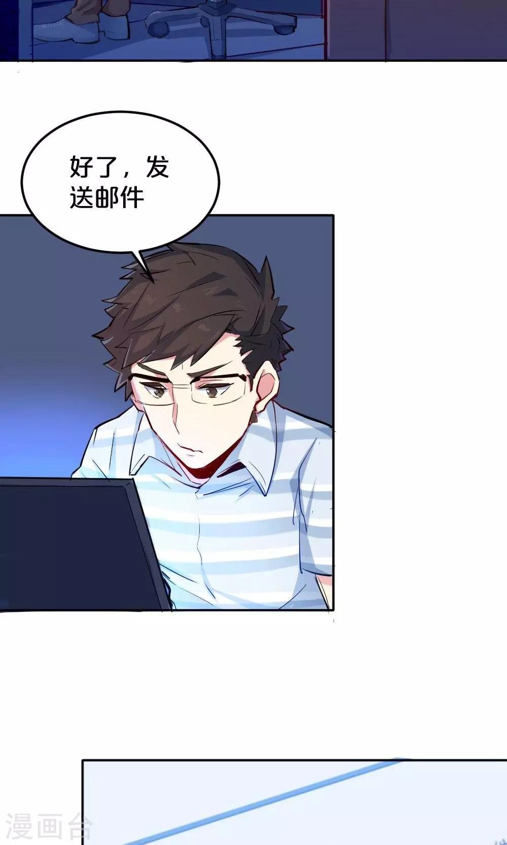 第17话 过目不忘