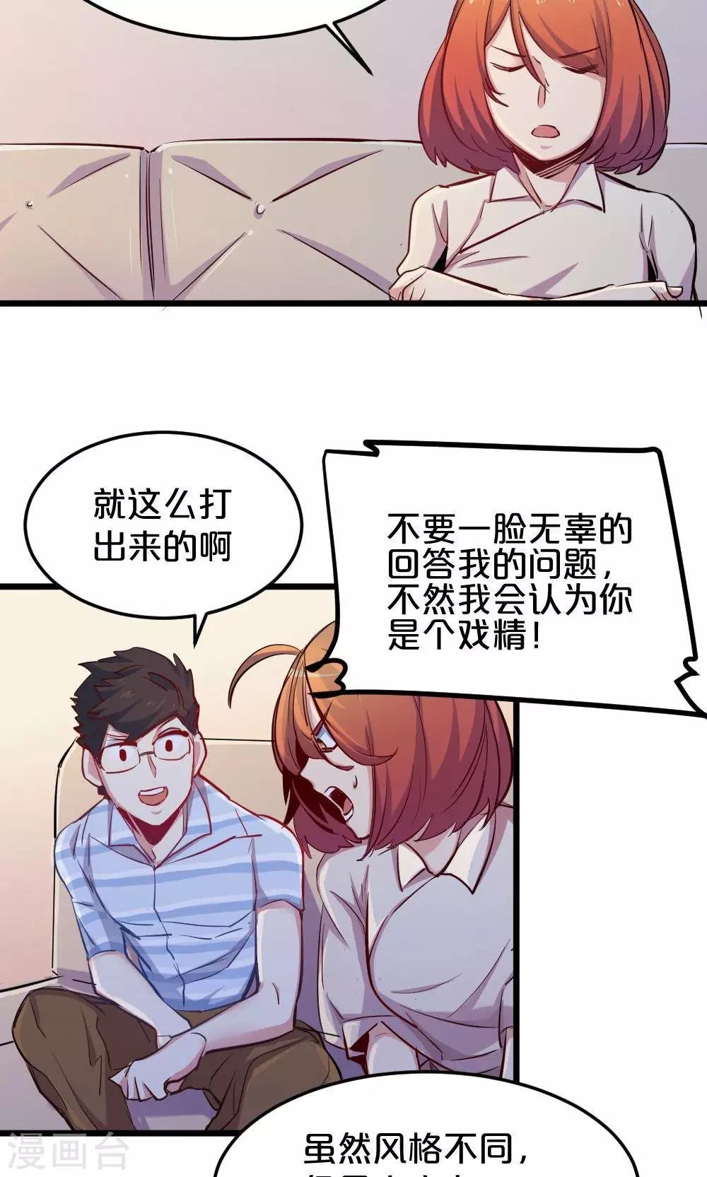 第17话 过目不忘