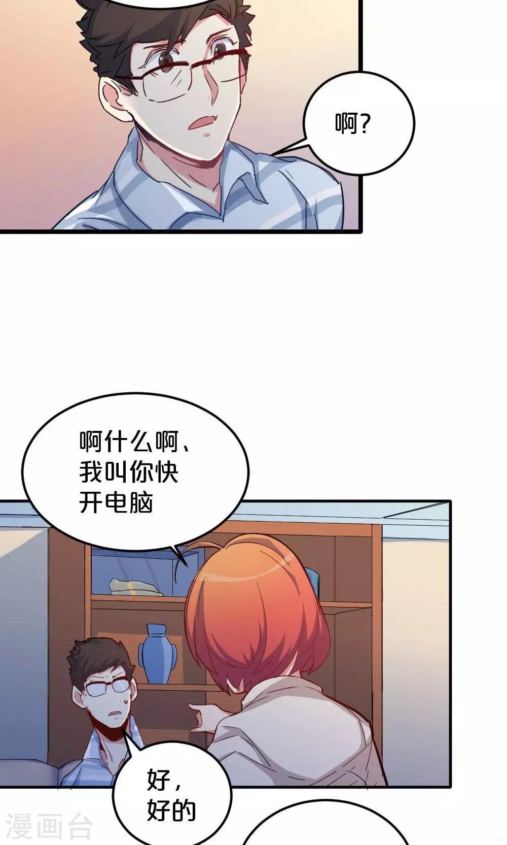 第17话 过目不忘
