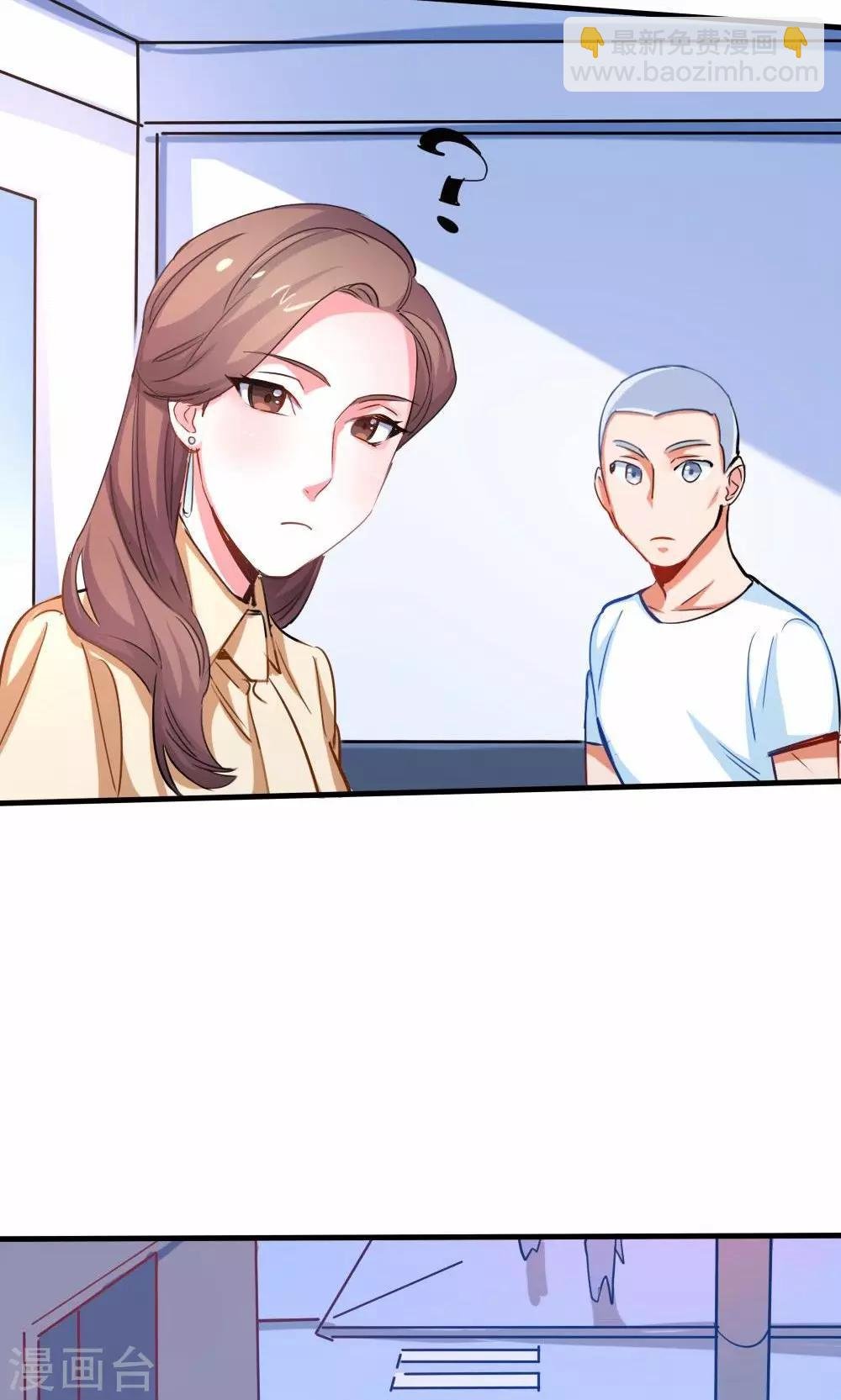 第27话 爱之初体验
