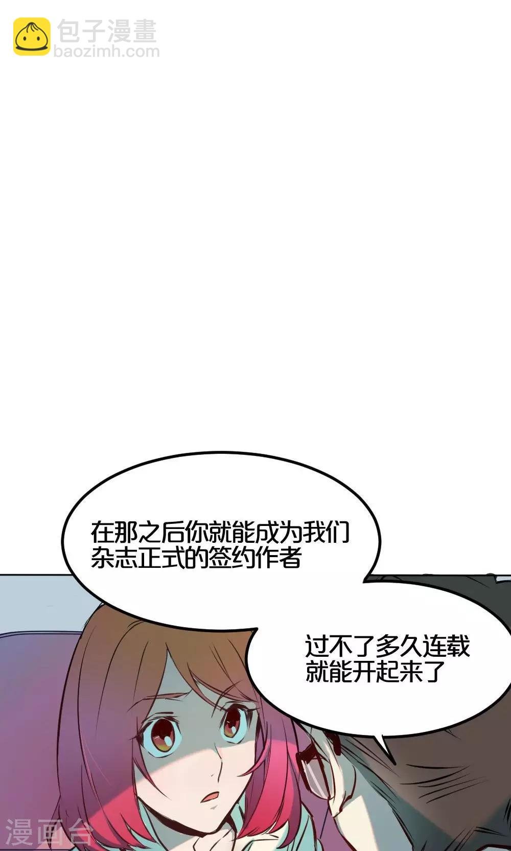 第3话 否决