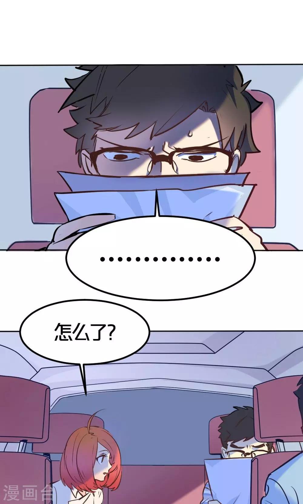 第3话 否决