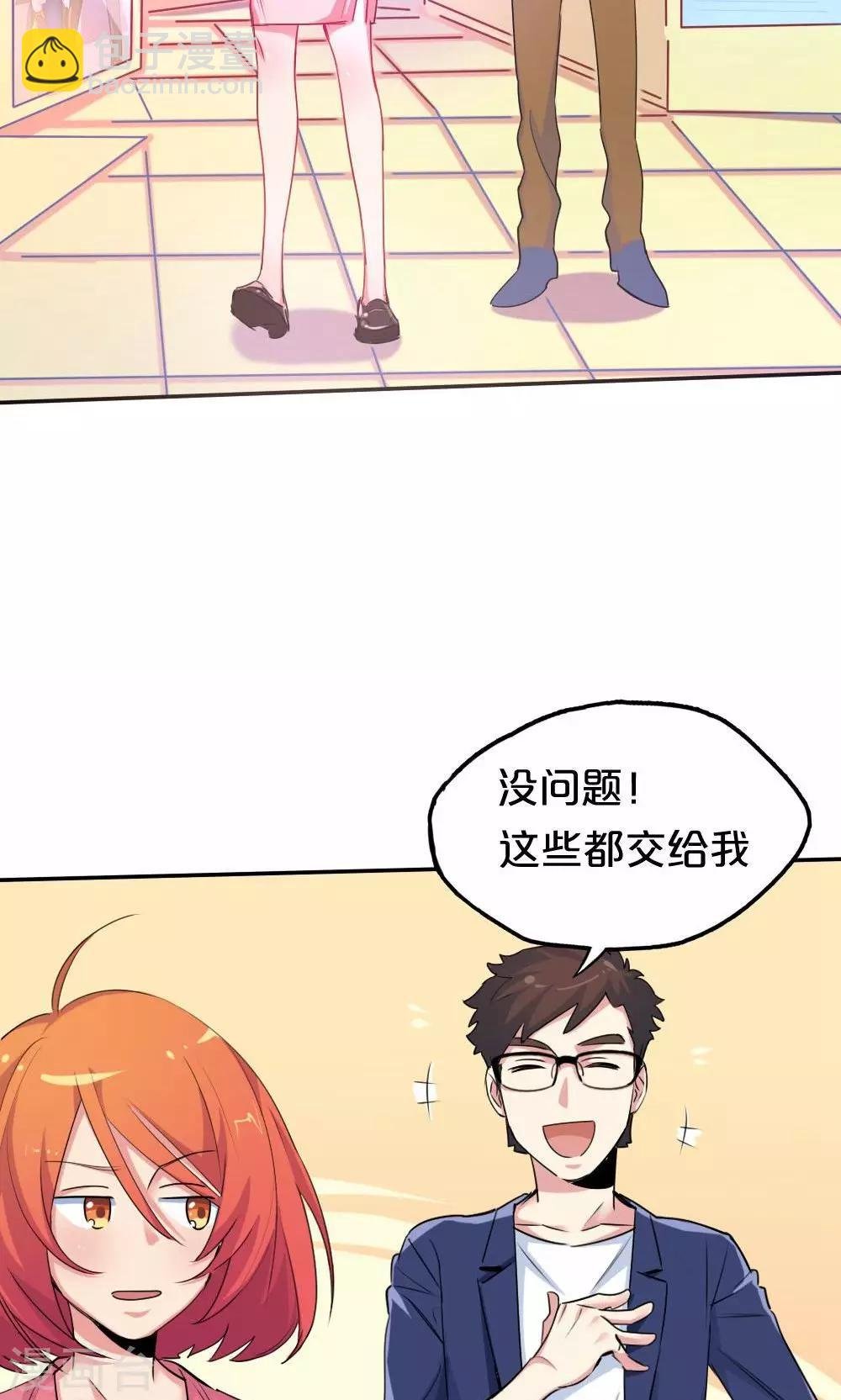 第30话 恐怖片