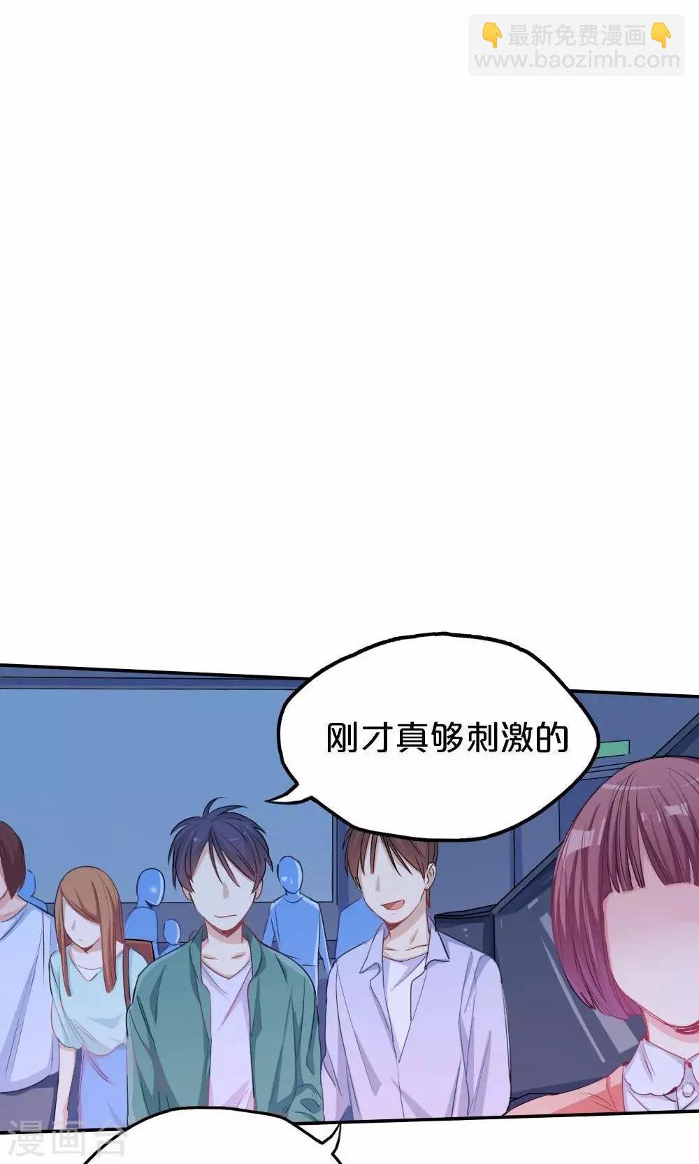 第30话 恐怖片
