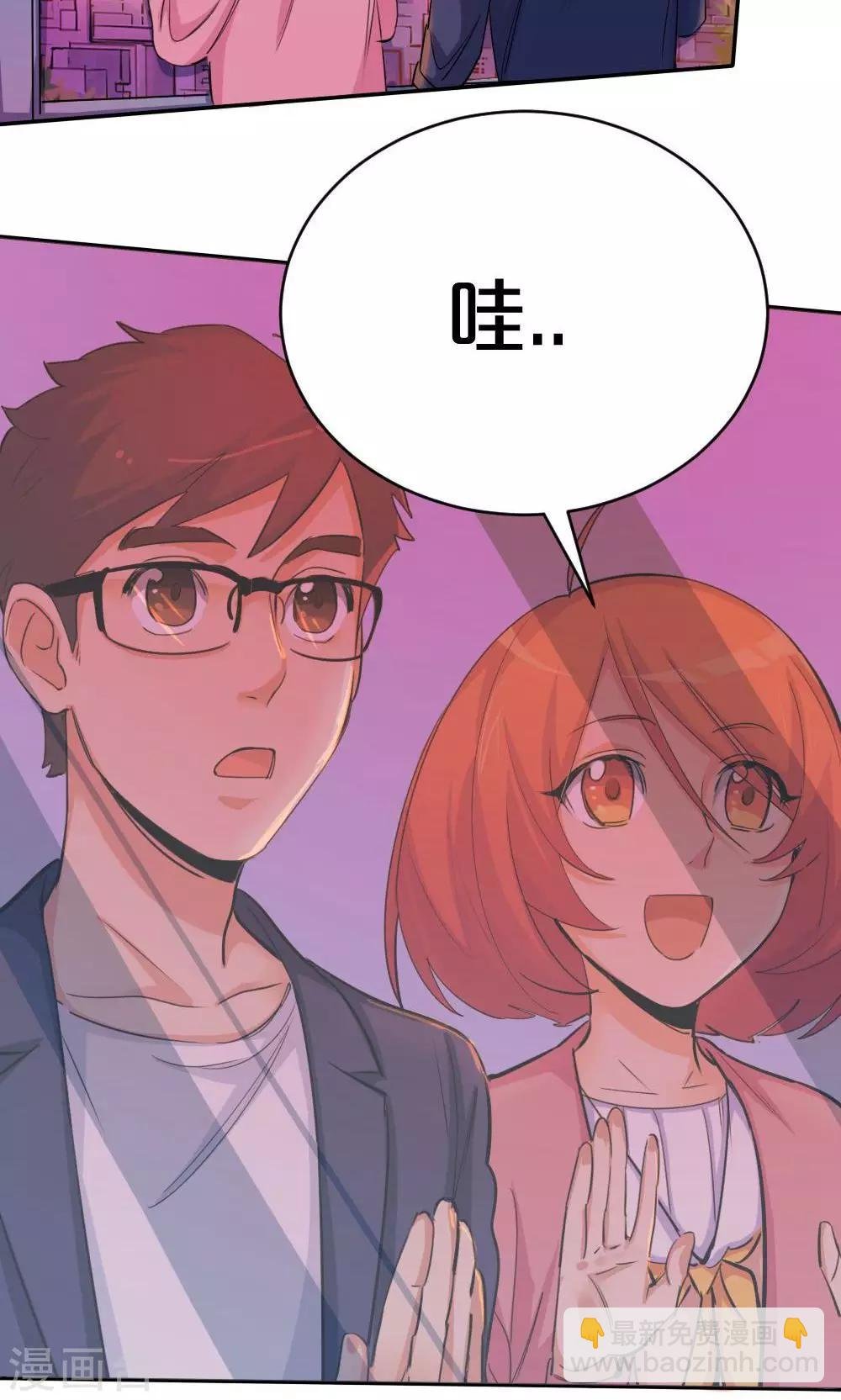 第31话 靠近的心1