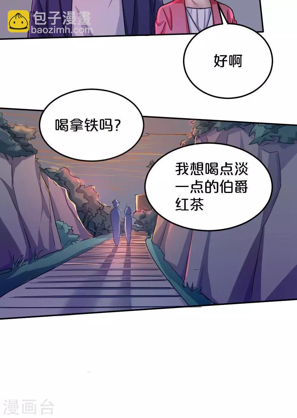 第31话 靠近的心1