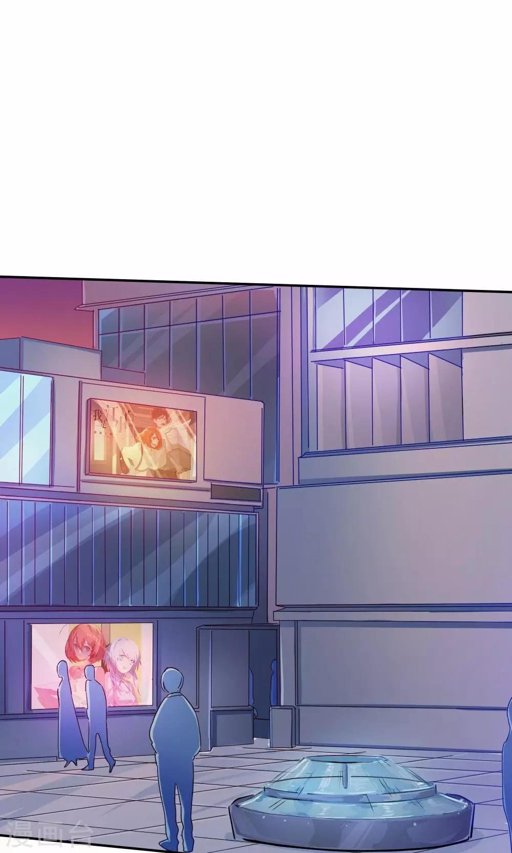第32话 靠近的心2