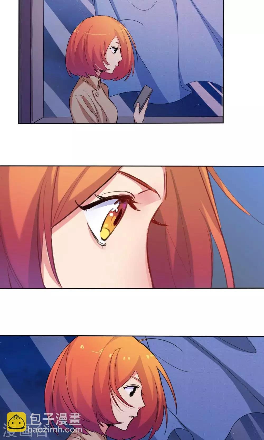 第33话 爱的萌芽