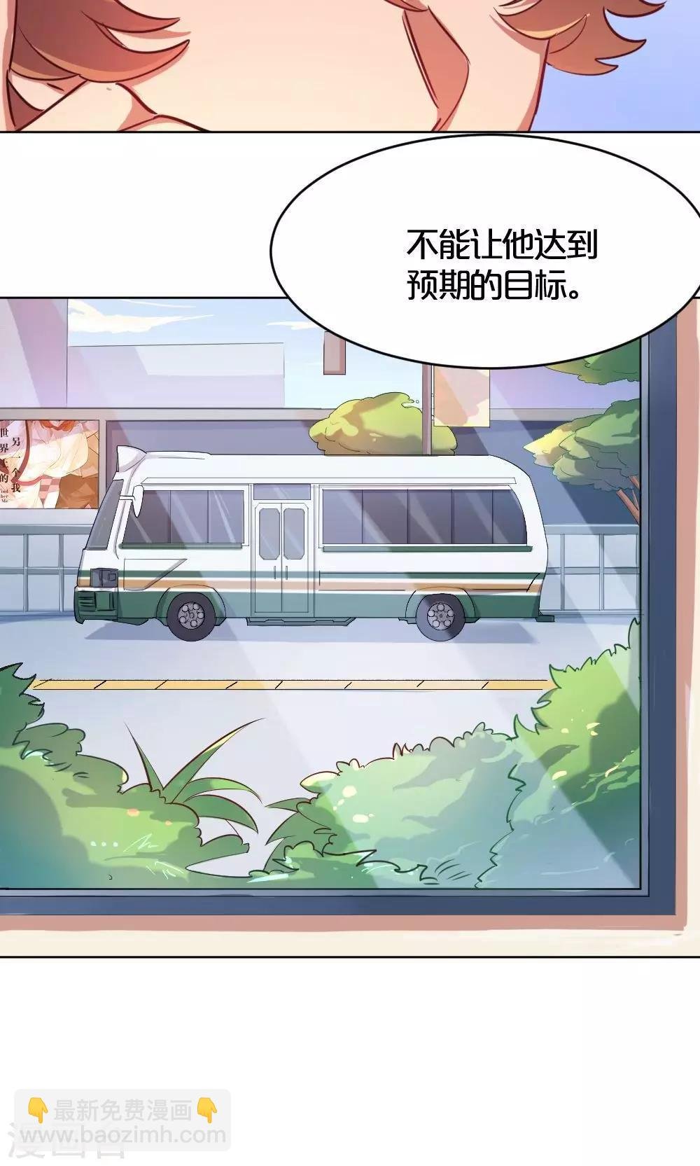第34话 爱的抱抱