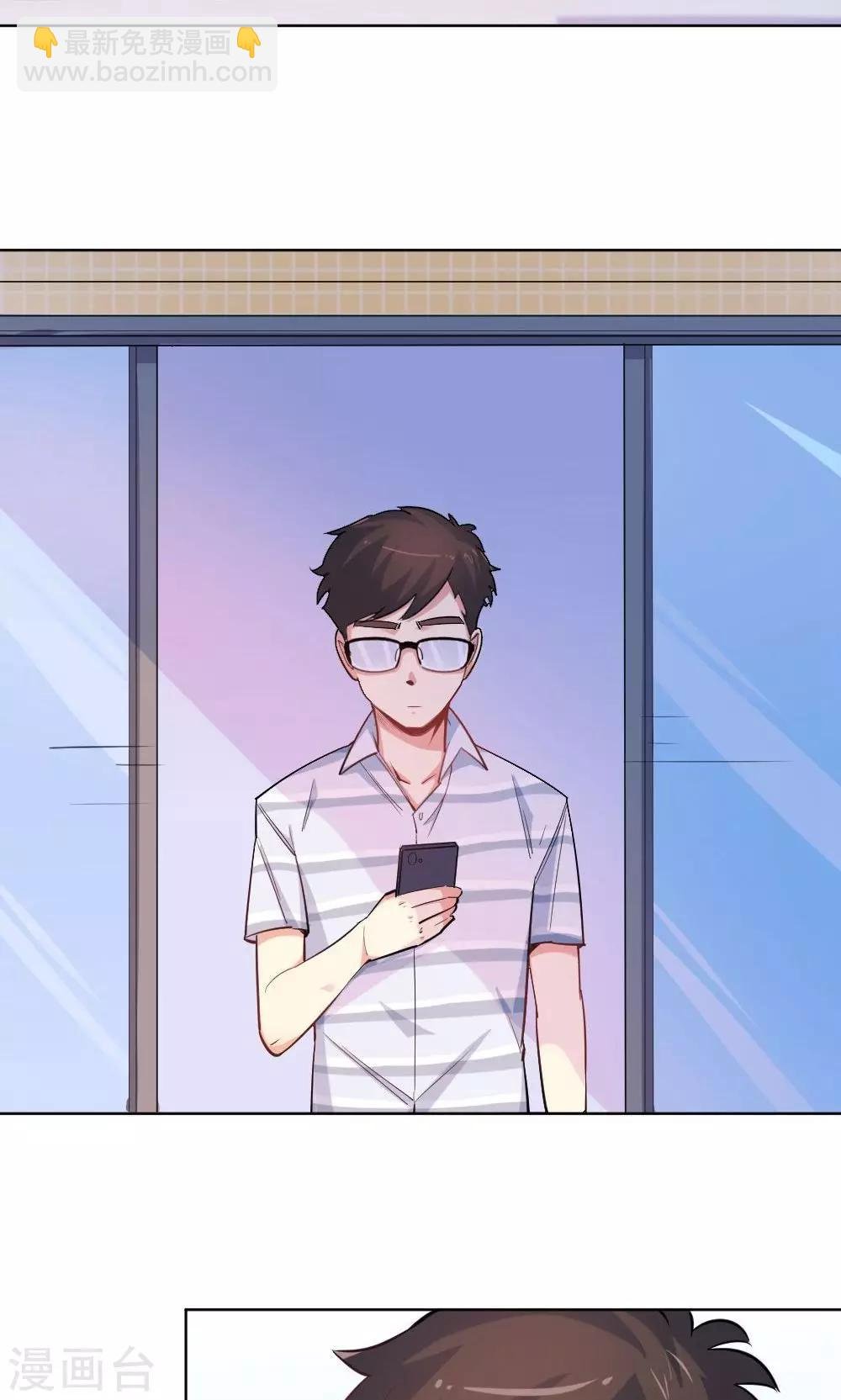 第34话 爱的抱抱
