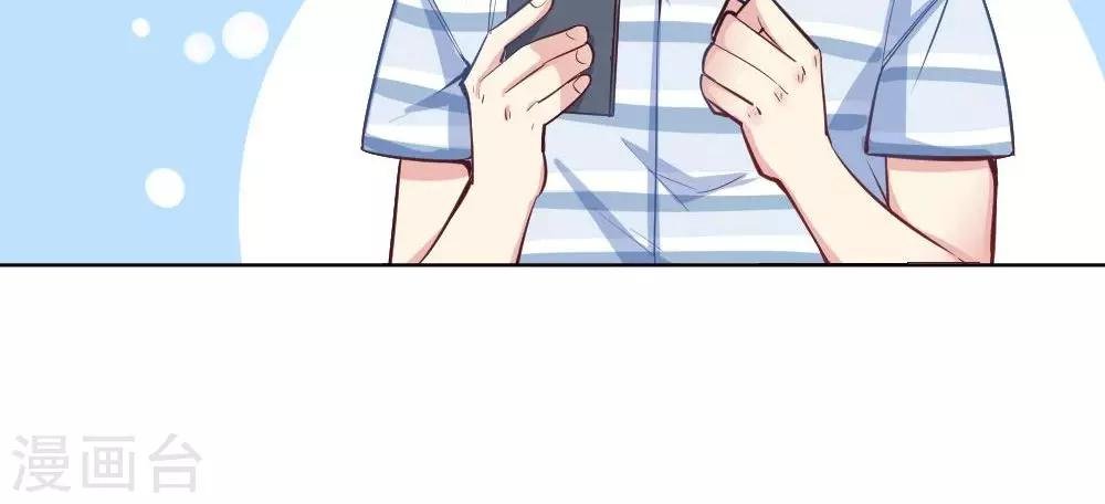 第34话 爱的抱抱