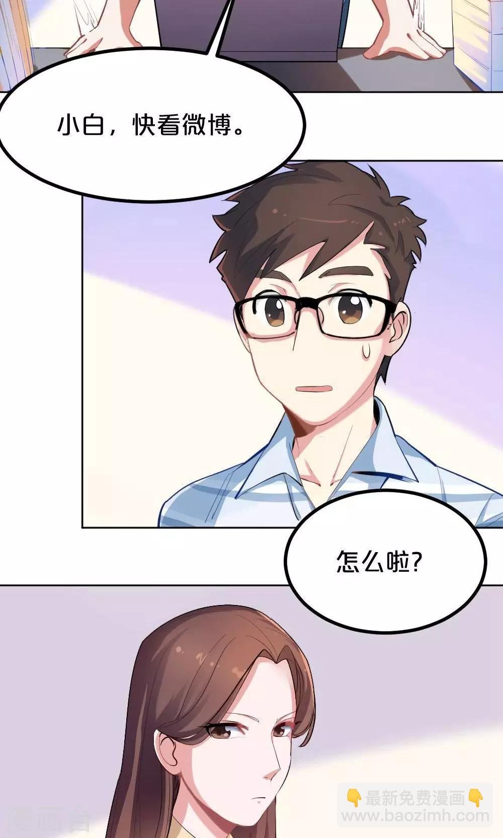 第36话 雨过天晴