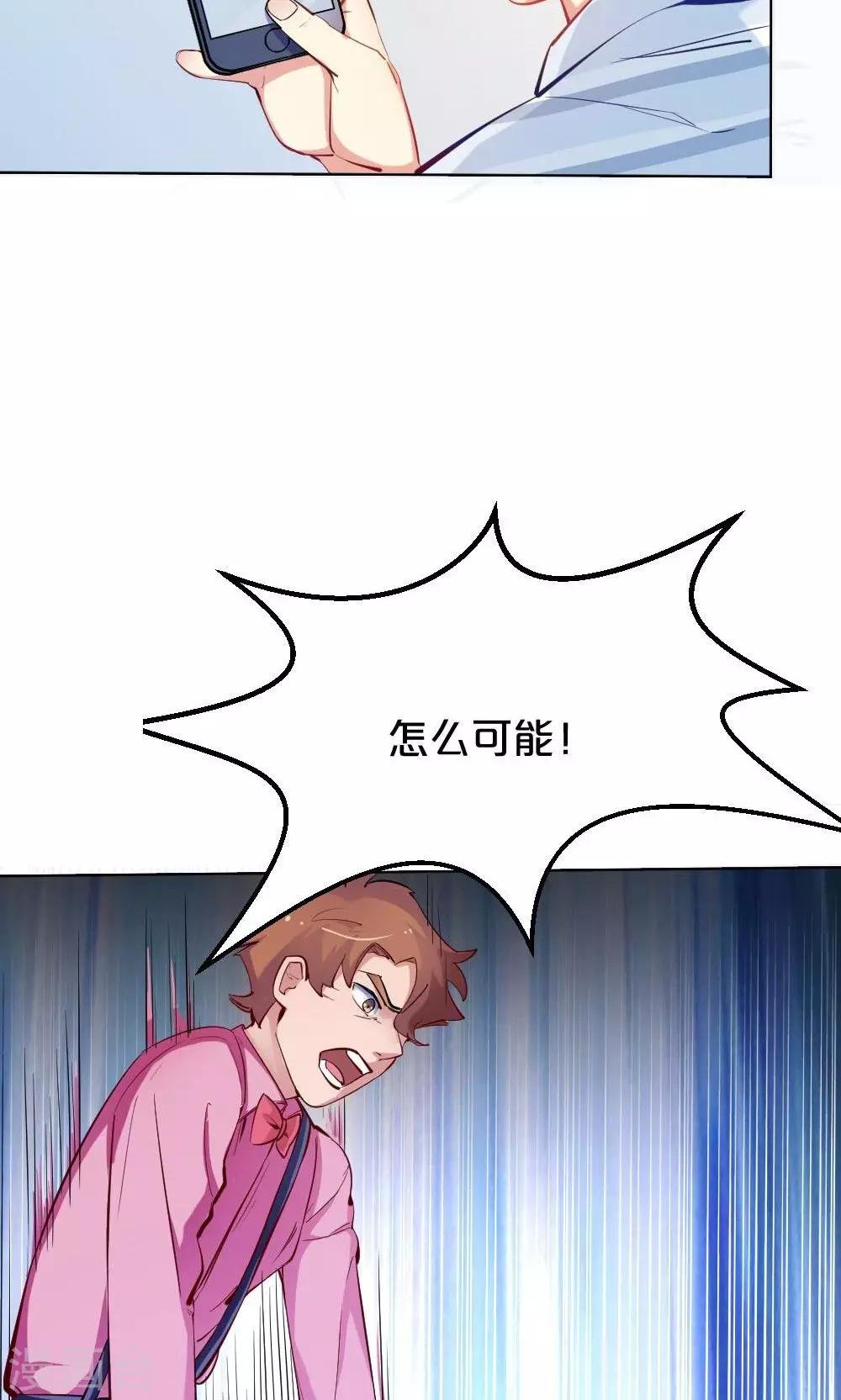 第38话 开工咯，小白