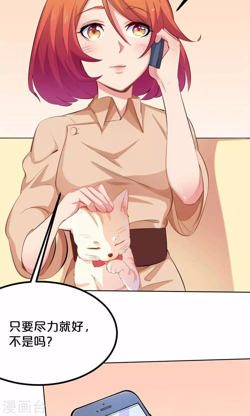 第38话 开工咯，小白