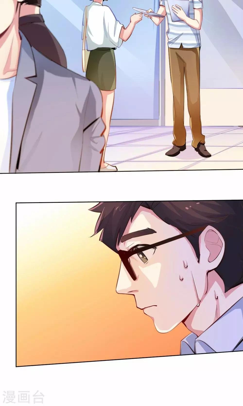第39话 九月组合的危机