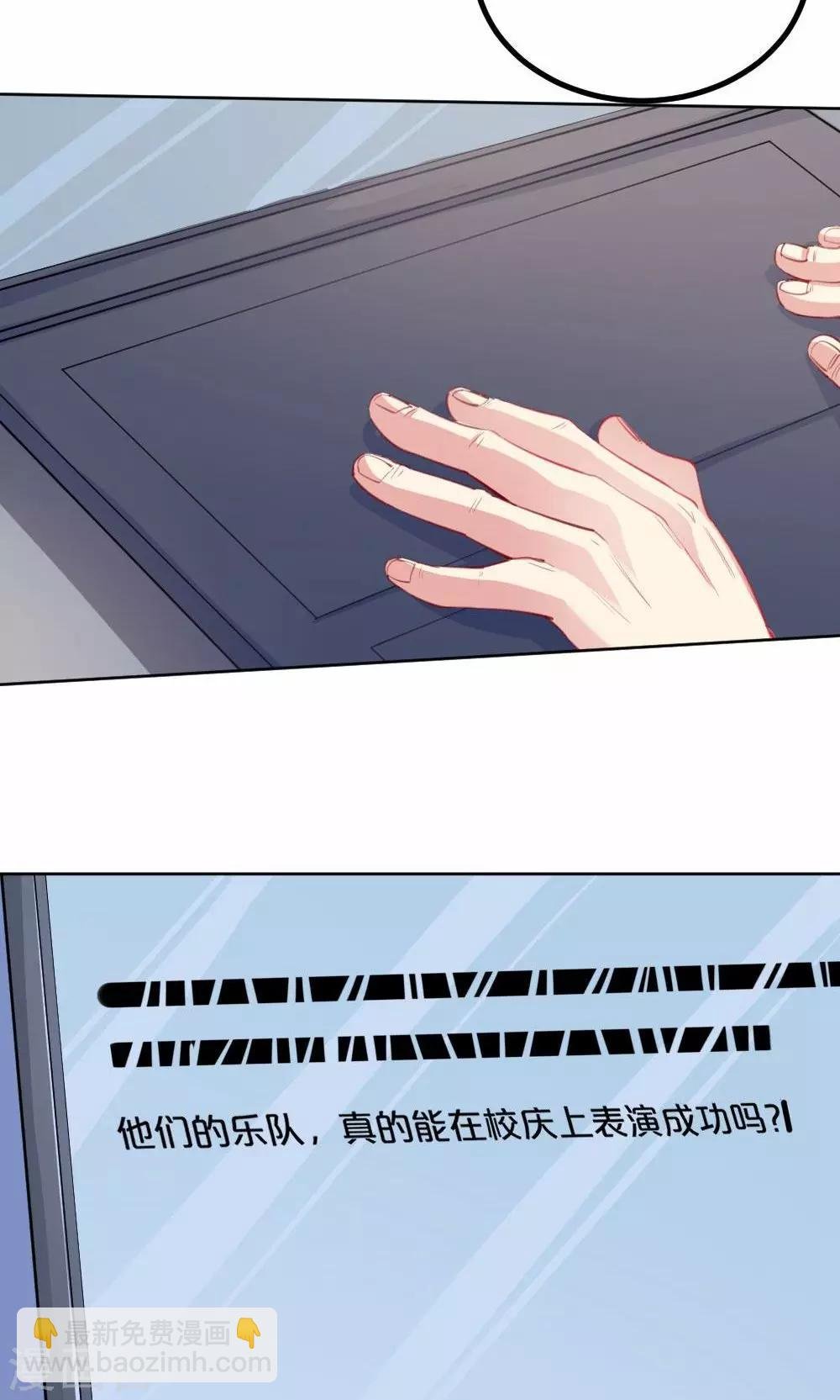 第39话 九月组合的危机