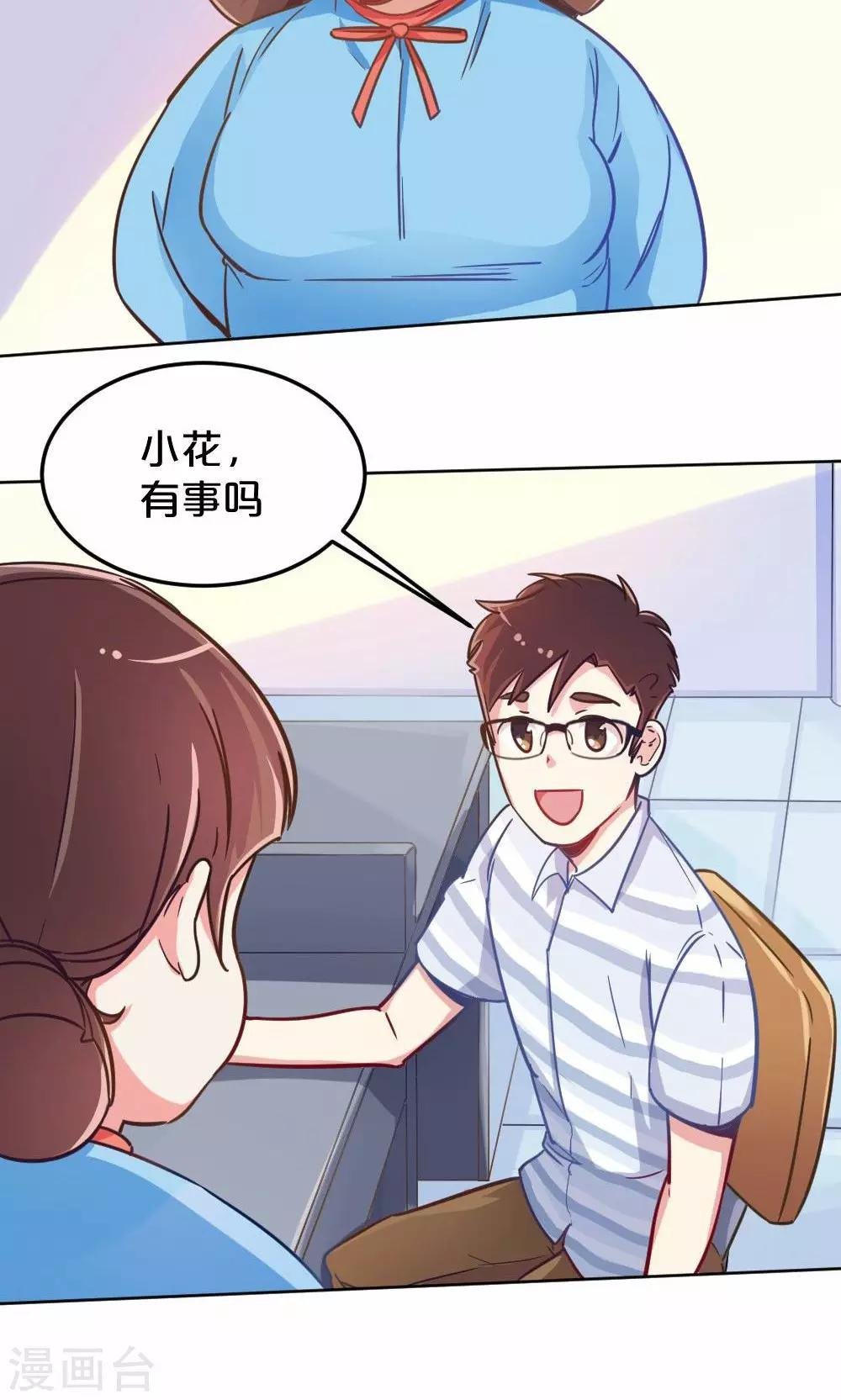 第40话 再遇停更危机