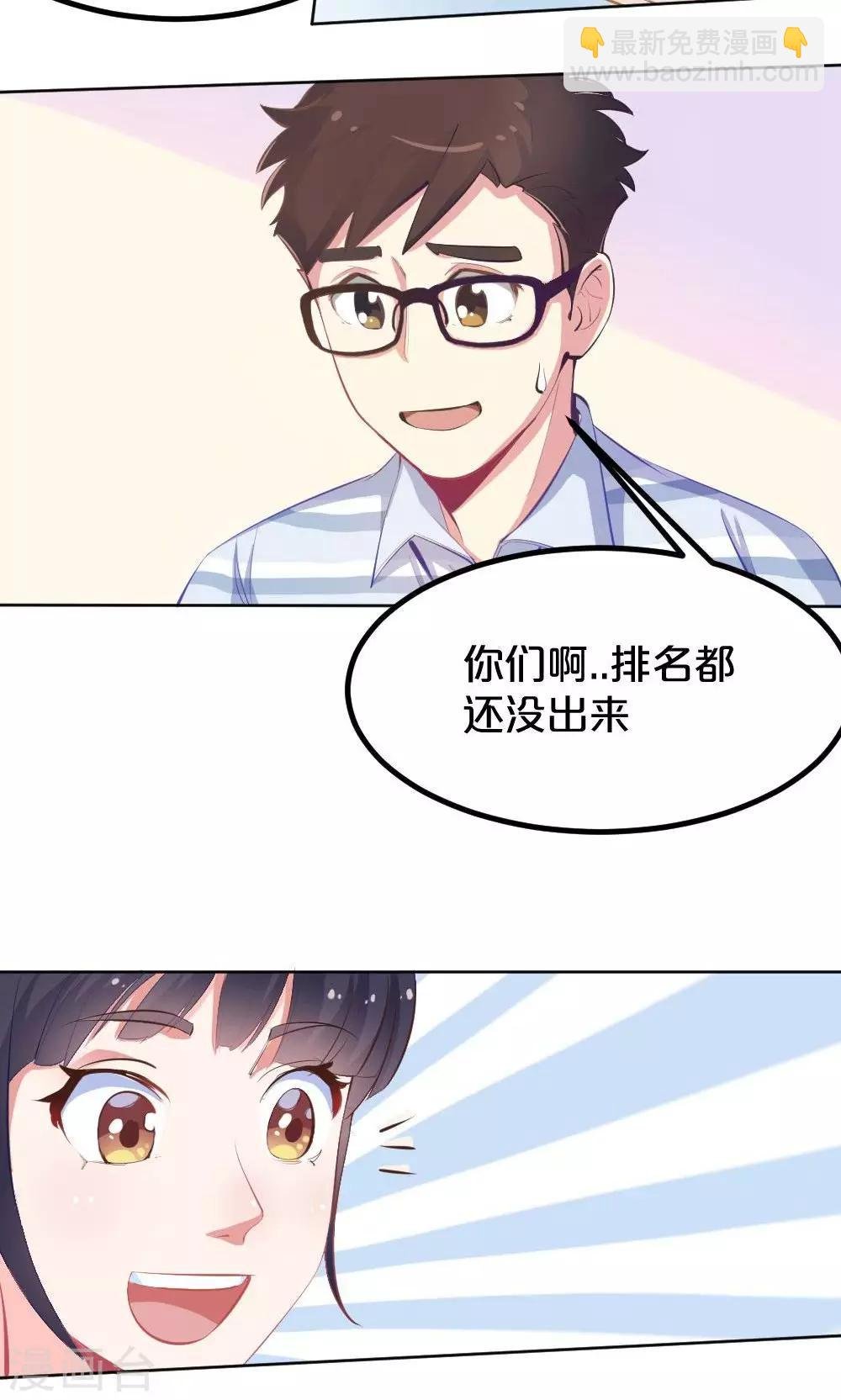 第40话 再遇停更危机