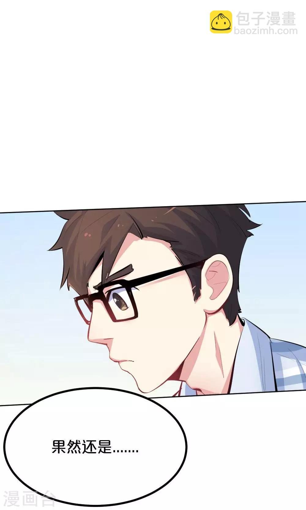 第40话 再遇停更危机