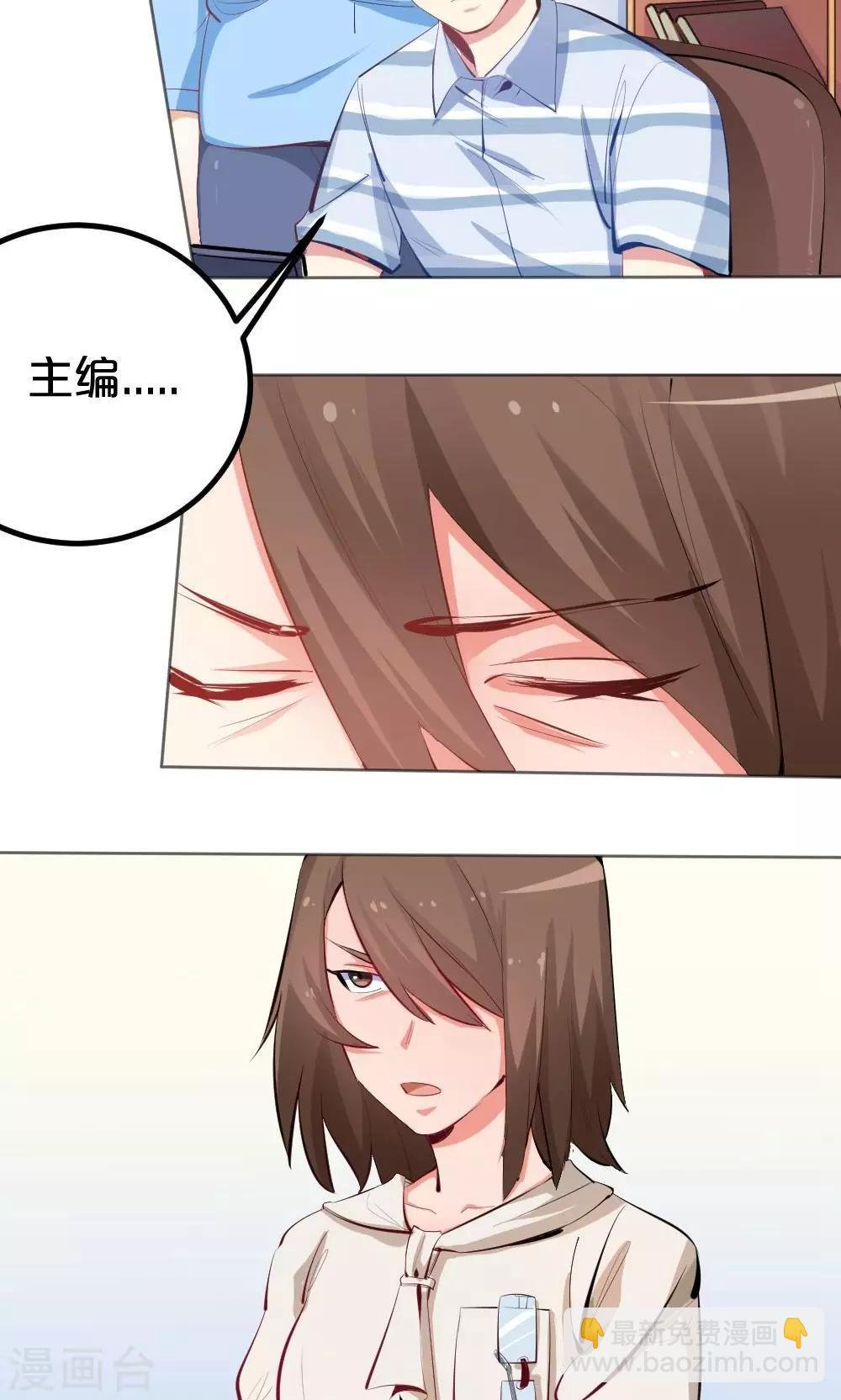 第40话 再遇停更危机