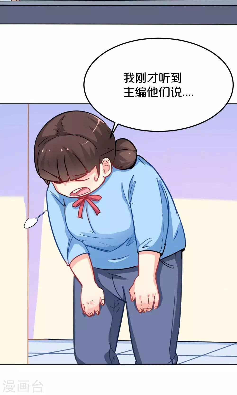 第40话 再遇停更危机