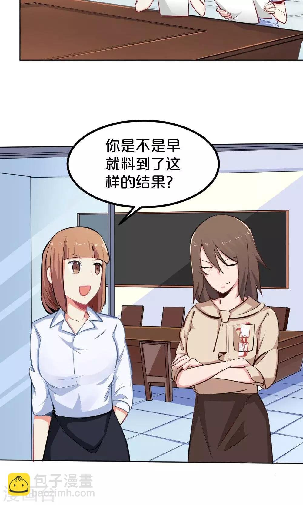 第41话 喜讯