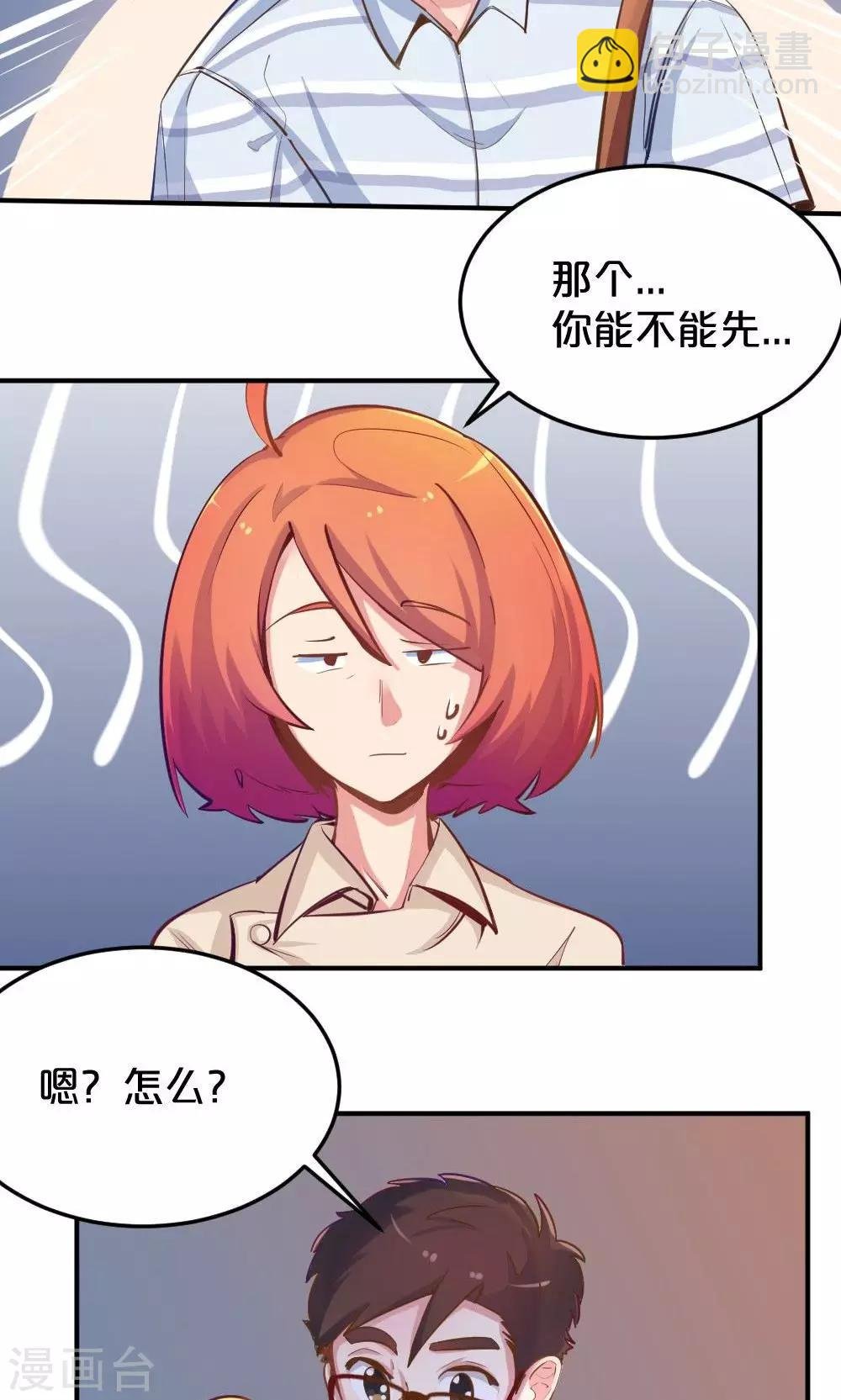 第42话 星空下的祝福
