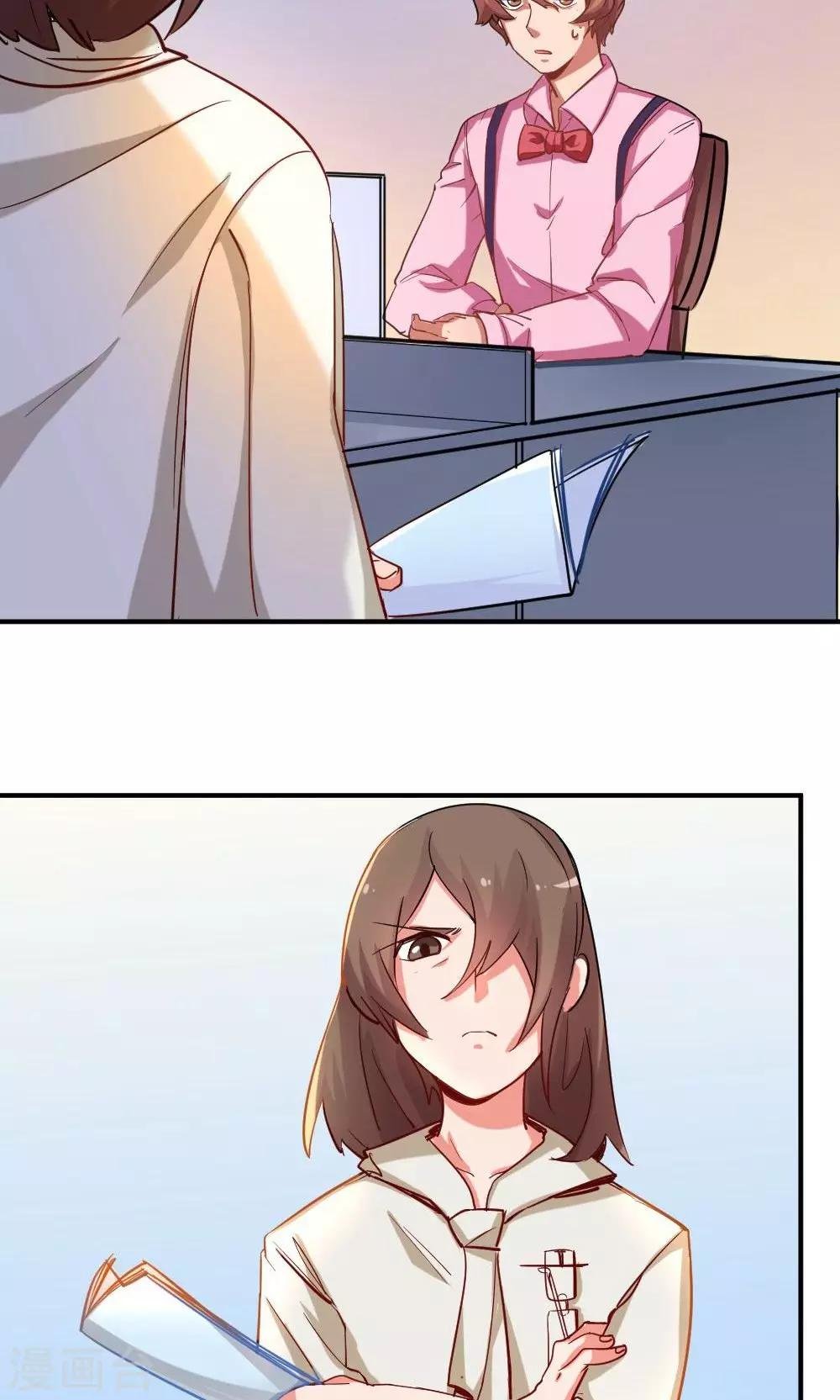 第42话 星空下的祝福