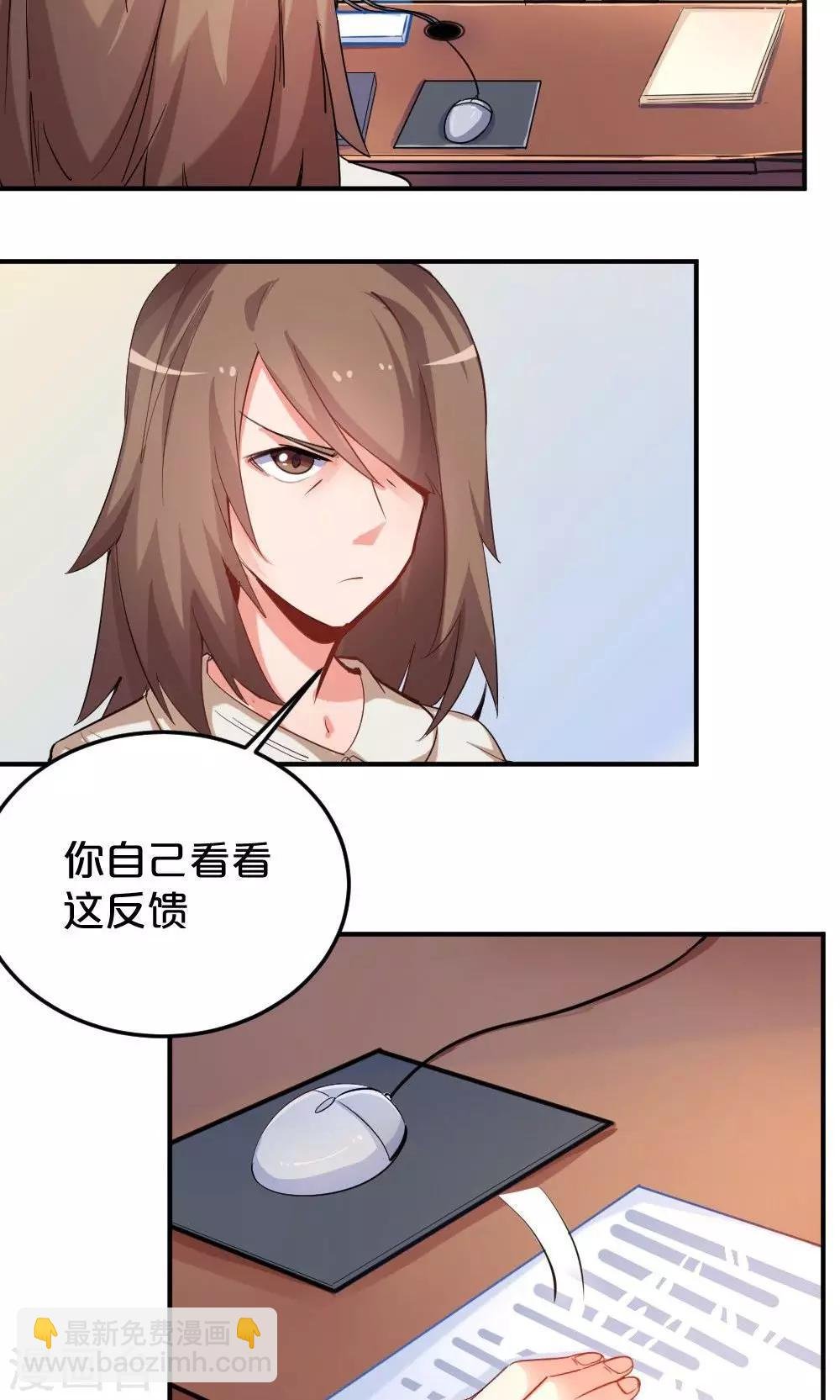 第42话 星空下的祝福