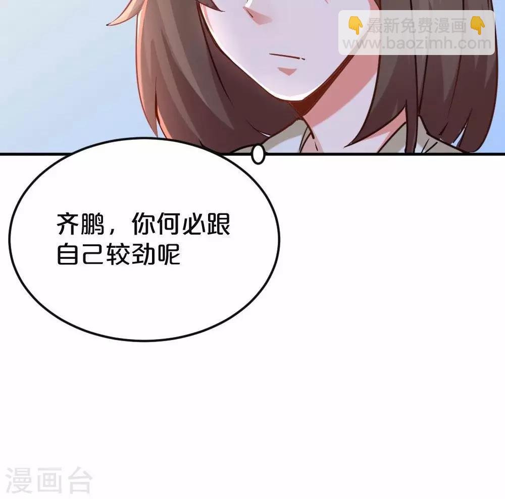 第42话 星空下的祝福