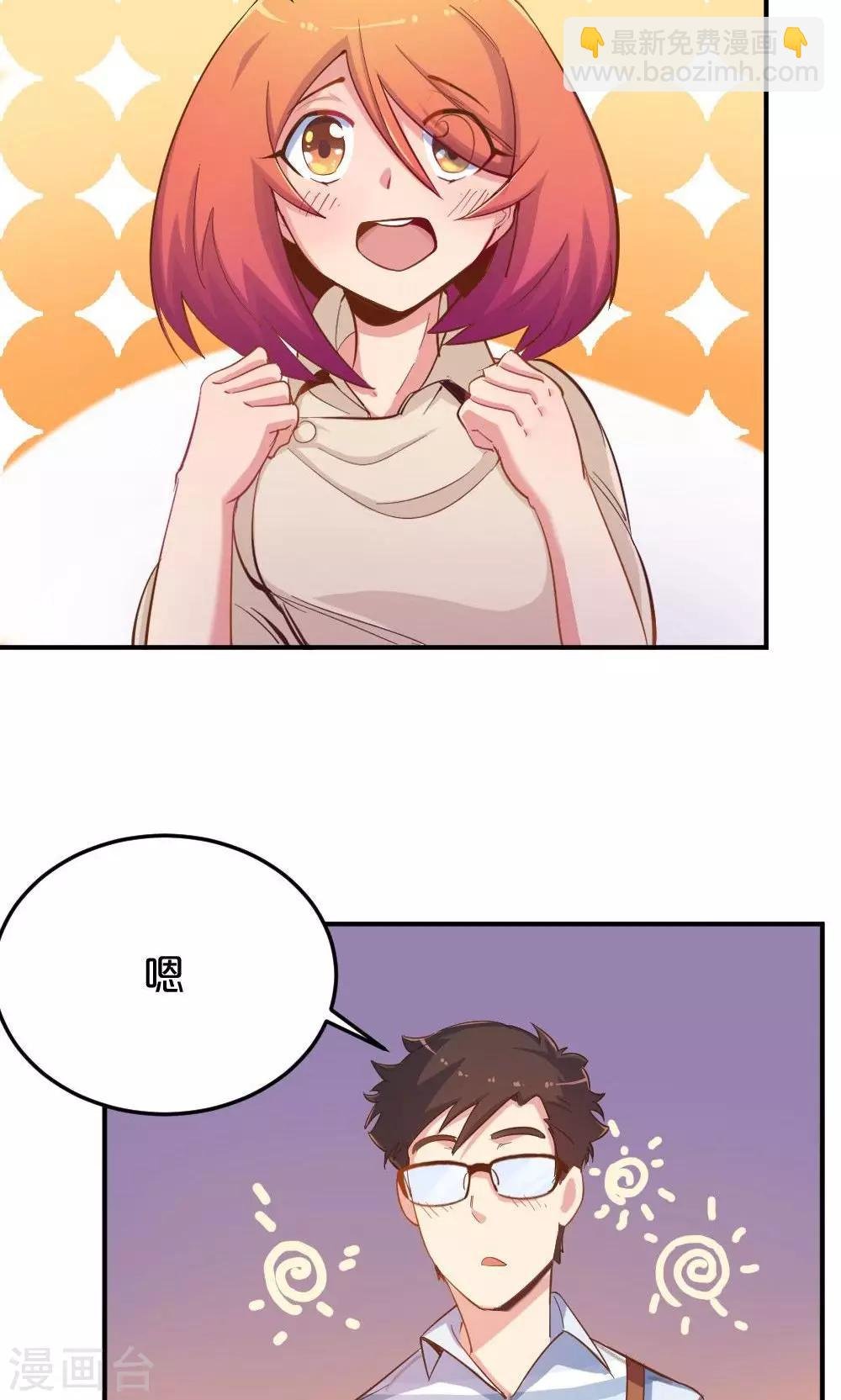 第43话 约见夏作家