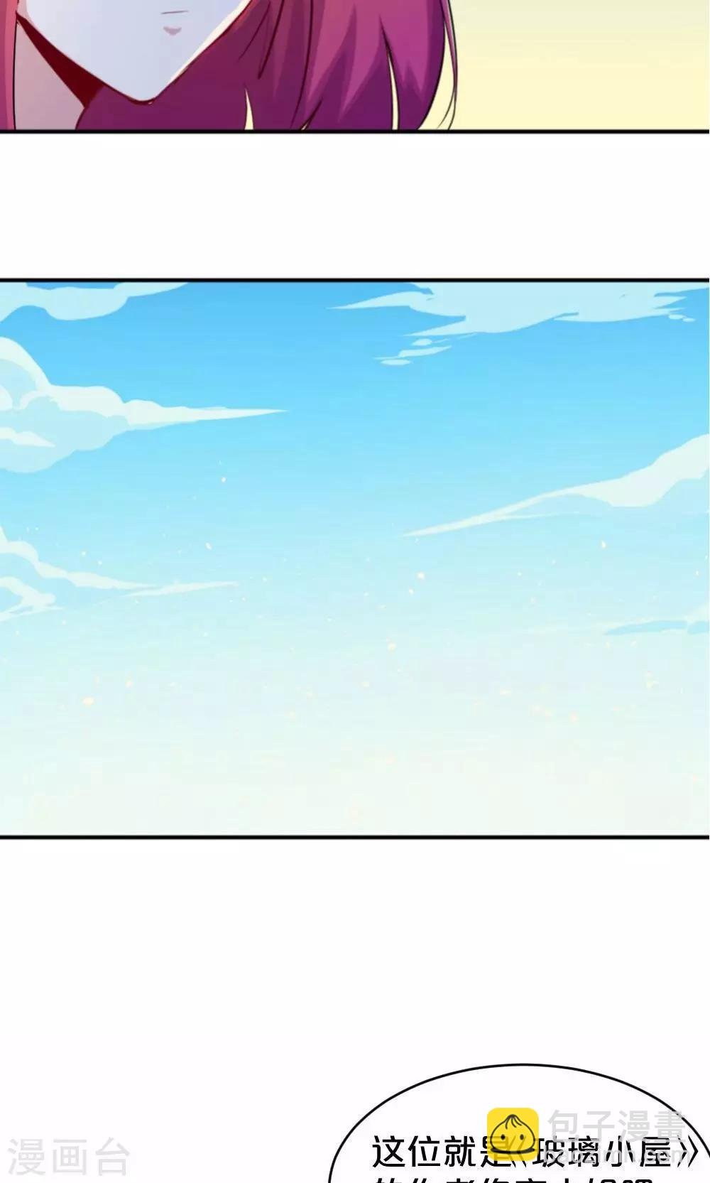第44话 和夏作家的闲聊