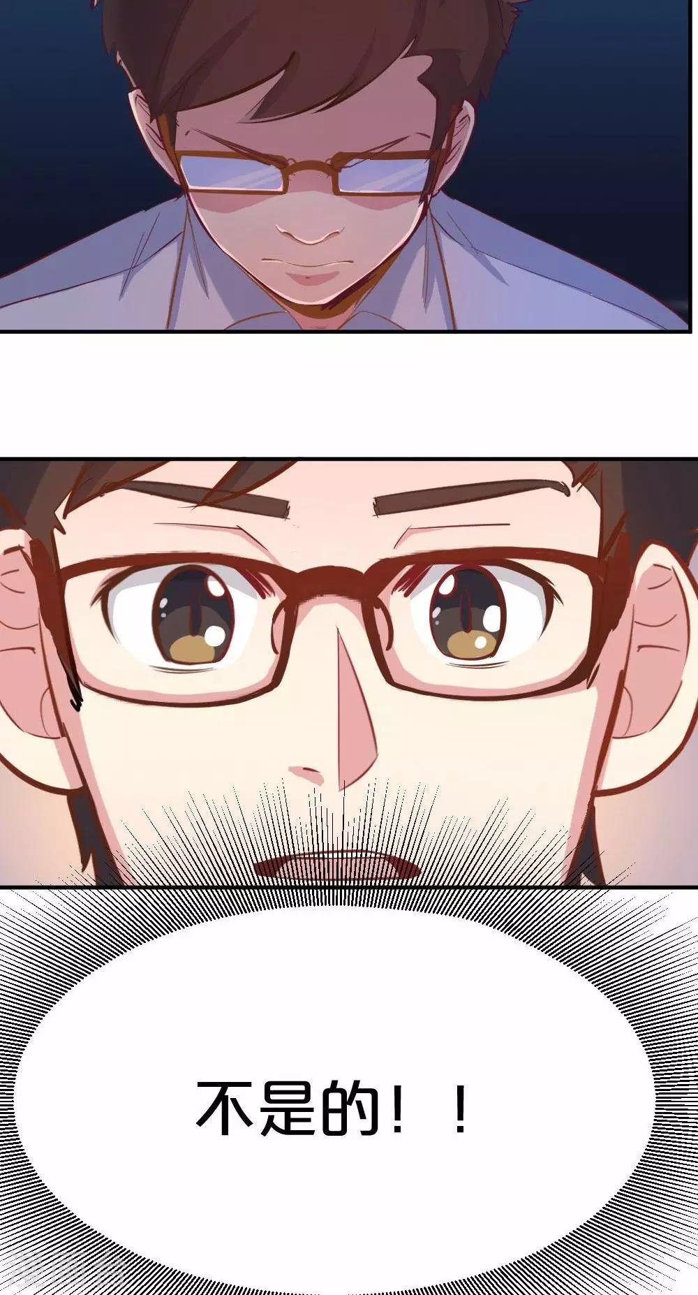 第45话 齐鹏的野望