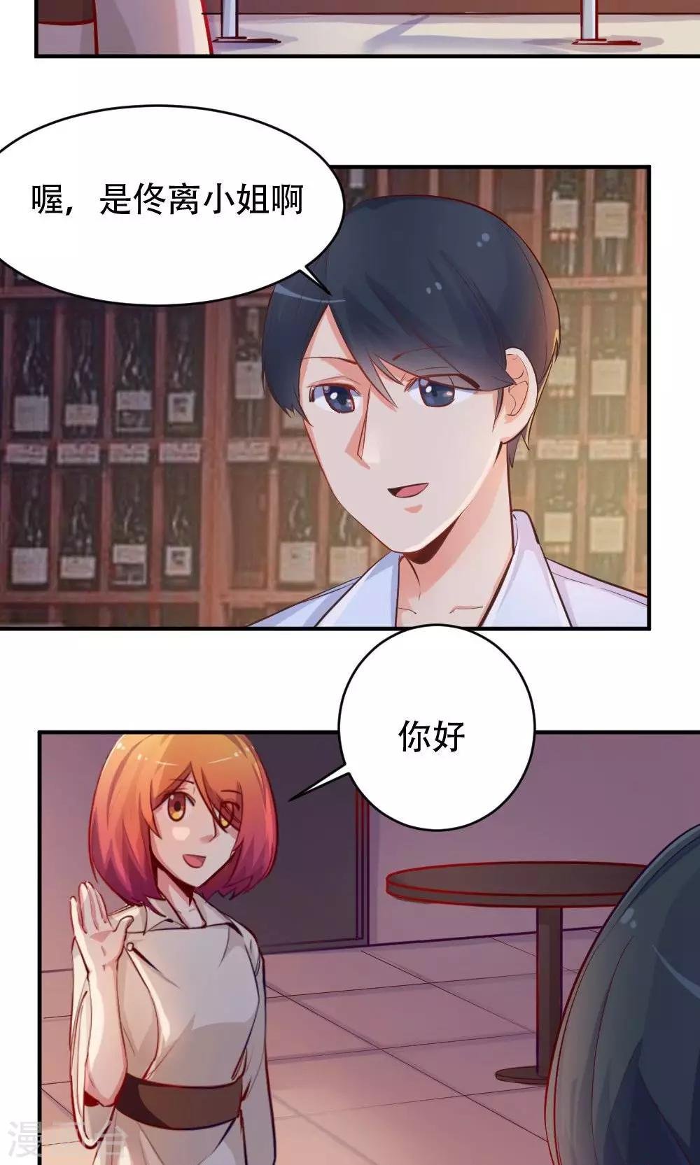 第46话 创作者的坚持