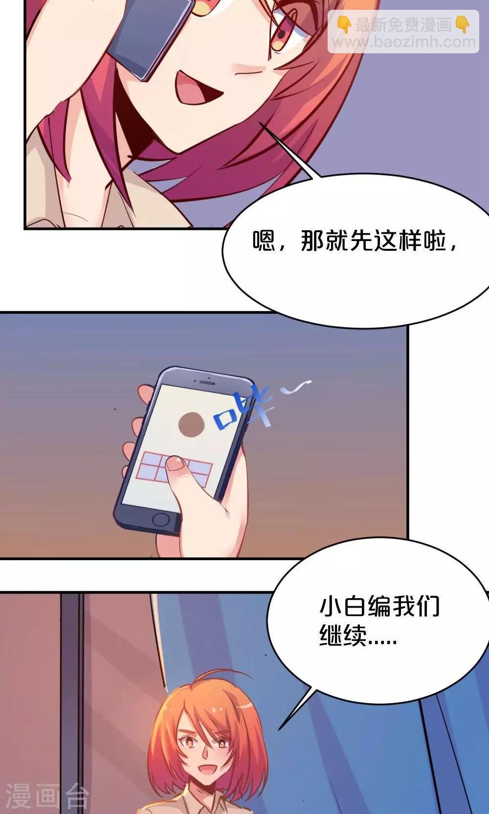 第47话 脑海里的人